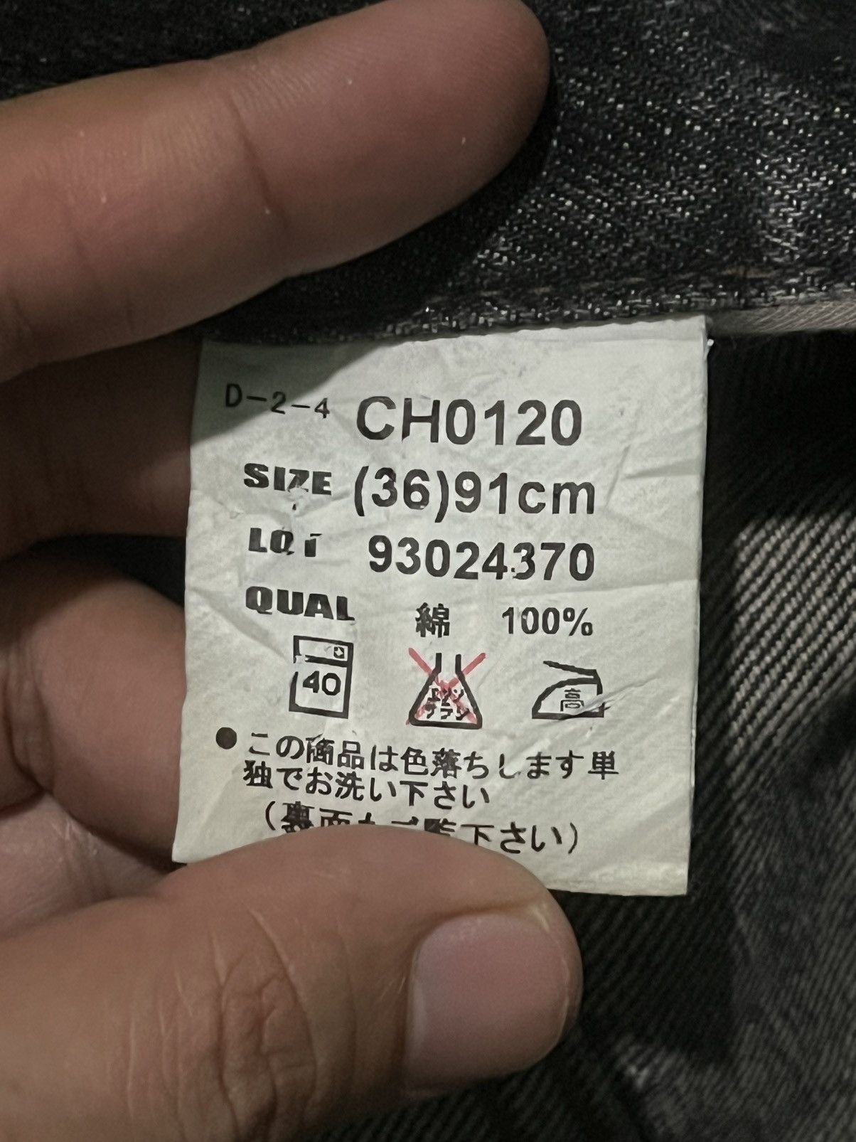 Japanese Brand Vintage Japanese Brand Bobson Black Washed Distressed Jeans Size US 36 / EU 52 - 13 Thumbnail