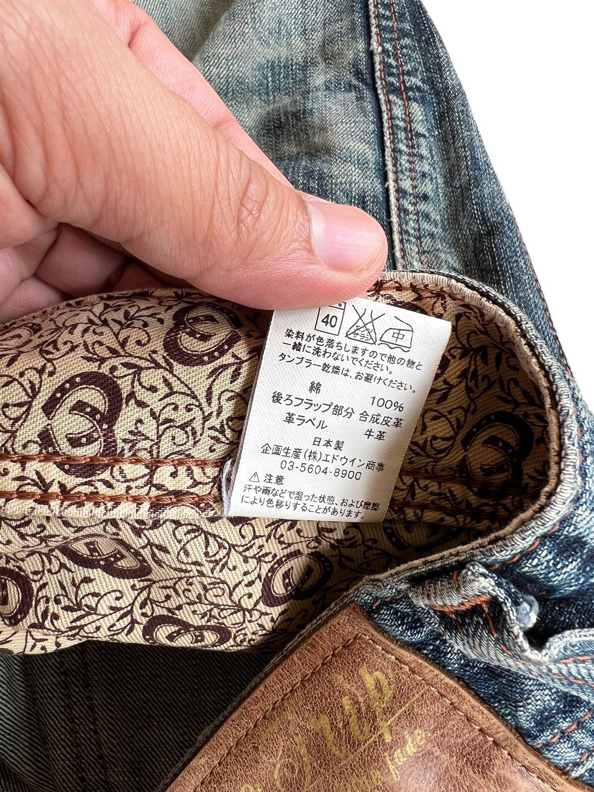 Edwin Vintage Flare Edwin 503 Blue Trip Clawmark Distress Jean Size US 33 - 18 Thumbnail