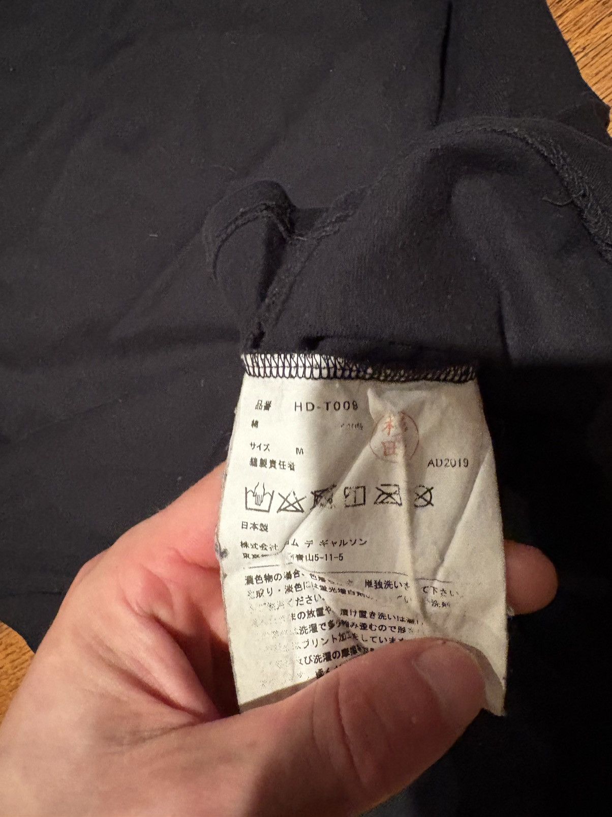 Comme des Garcons Comme des Garçons black simple tee Size US M / EU 48-50 / 2 - 5 Thumbnail