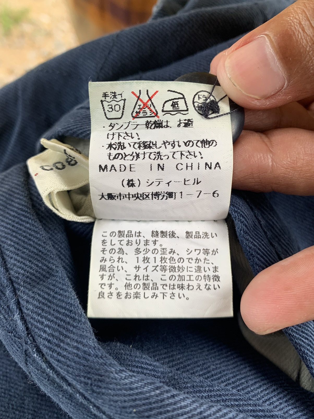 Japanese Brand Le Coeur Blanc Button Jacket Reversible Dual Side Size US M / EU 48-50 / 2 - 10 Thumbnail