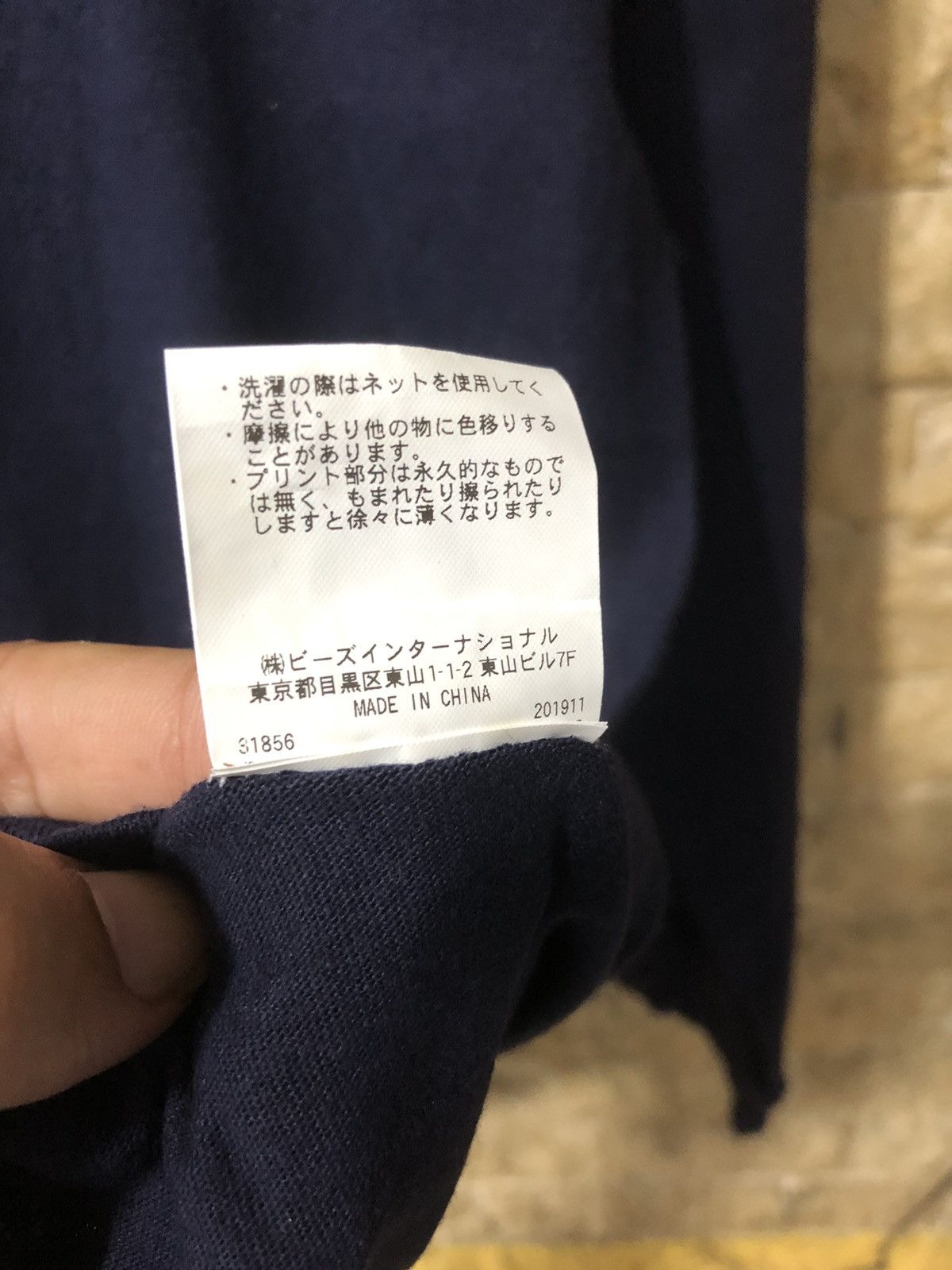 Japanese Brand × Silas SILAS spell out long sleeve Size US L / EU 52-54 / 3 - 6 Thumbnail