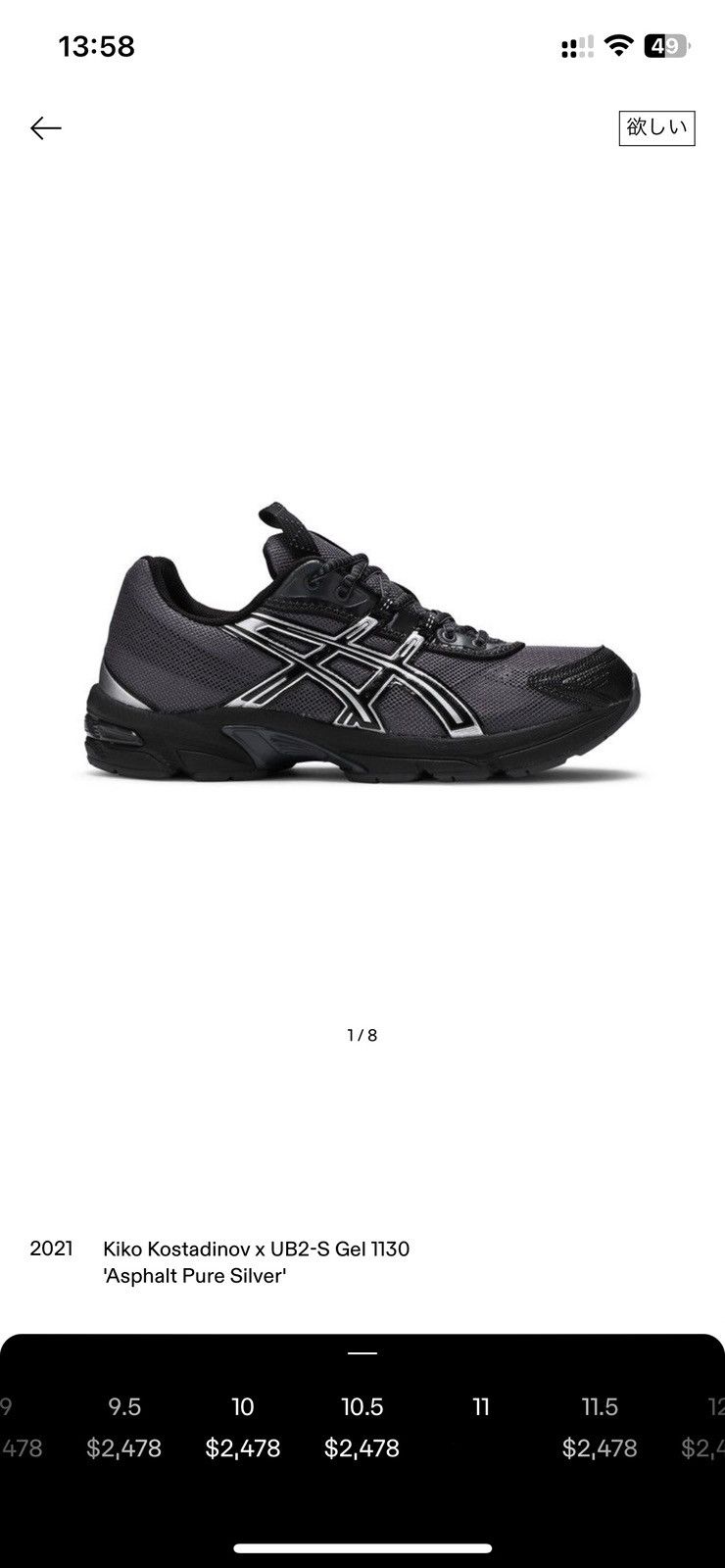 Asics × Kiko Kostadinov Asics x kiko kostadinov UB2-S gel-1130 Size US 10.5 / EU 43-44 - 3 Thumbnail