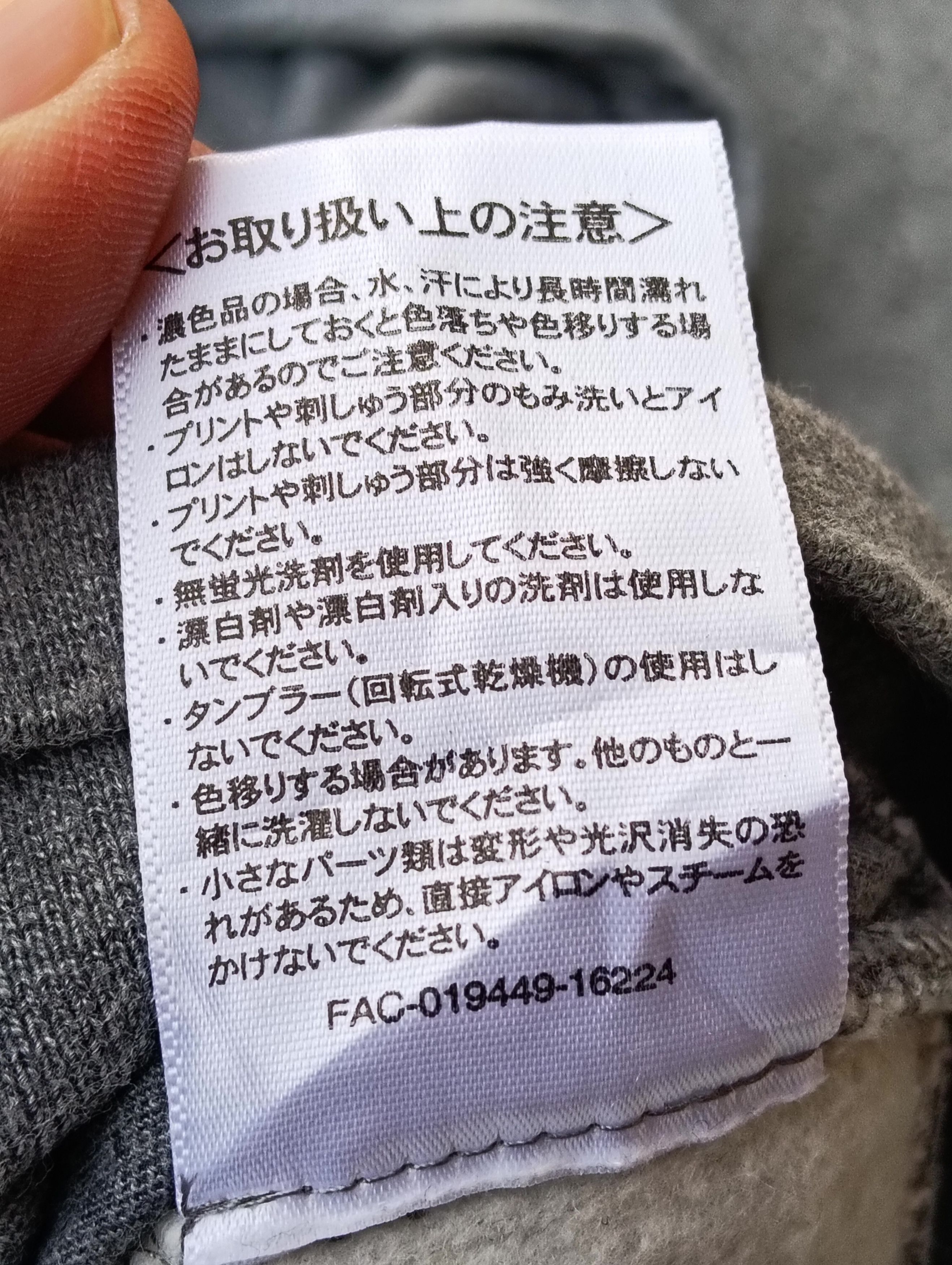 Mickey Mouse Tokyo Disney Resort Mickey Mouse Gray Hoodie (LL Size) Size US XL / EU 56 / 4 - 6 Thumbnail