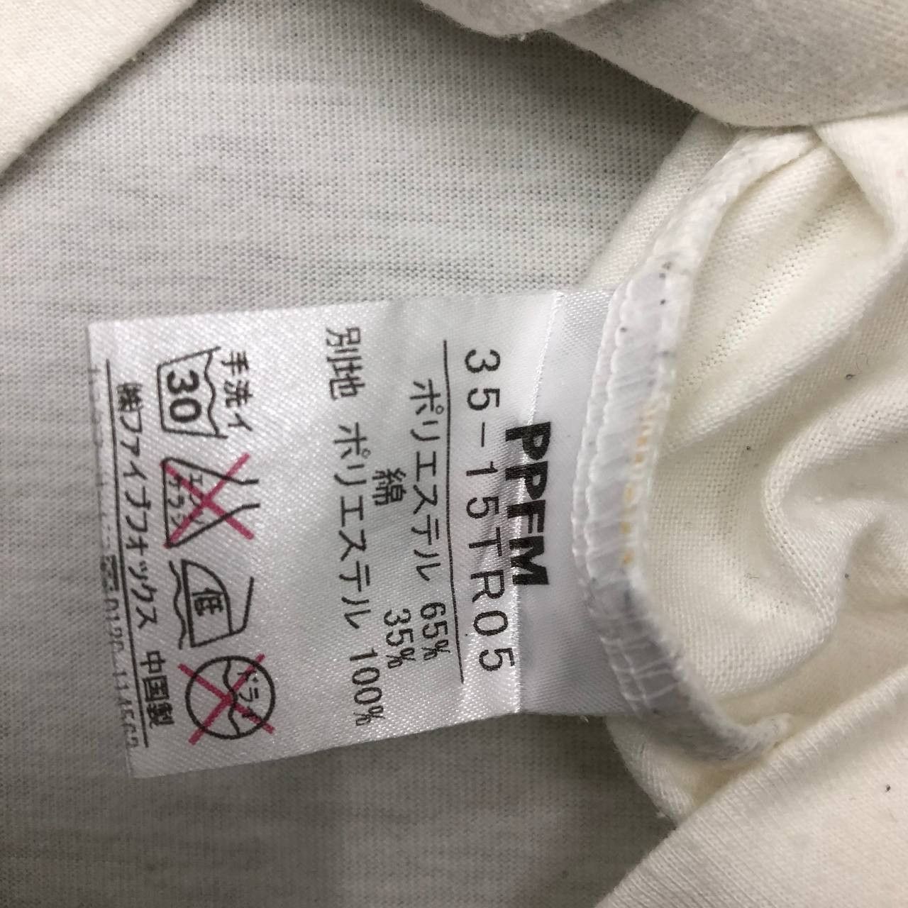 PPFM T356 AFFECTIVE x PPFM LONG SLEEVE TEE Size US M / EU 48-50 / 2 - 7 Thumbnail