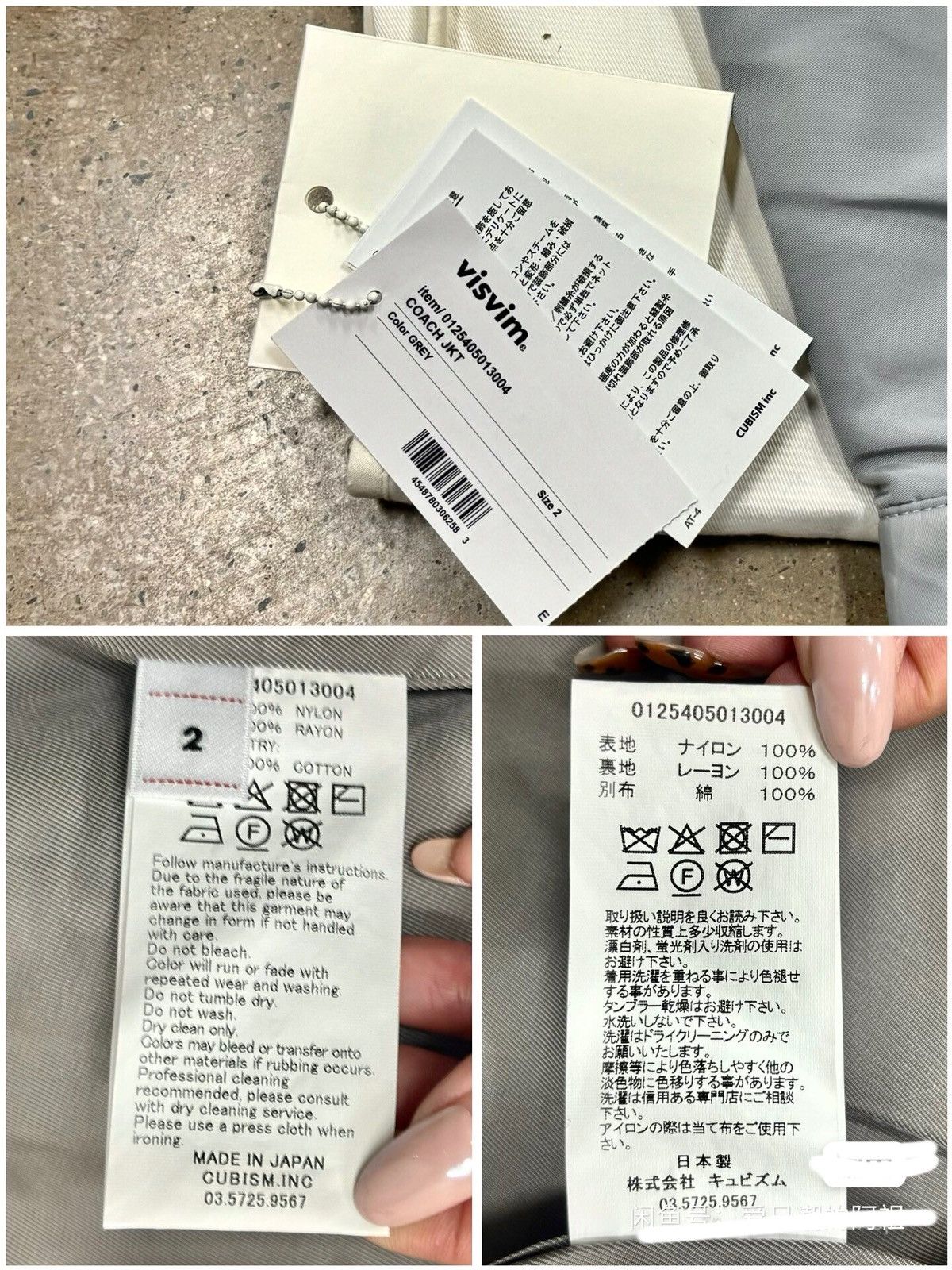 Visvim VISVIM 25AW MOTORS CLUB COACH JKT Size US M / EU 48-50 / 2 - 9 Thumbnail