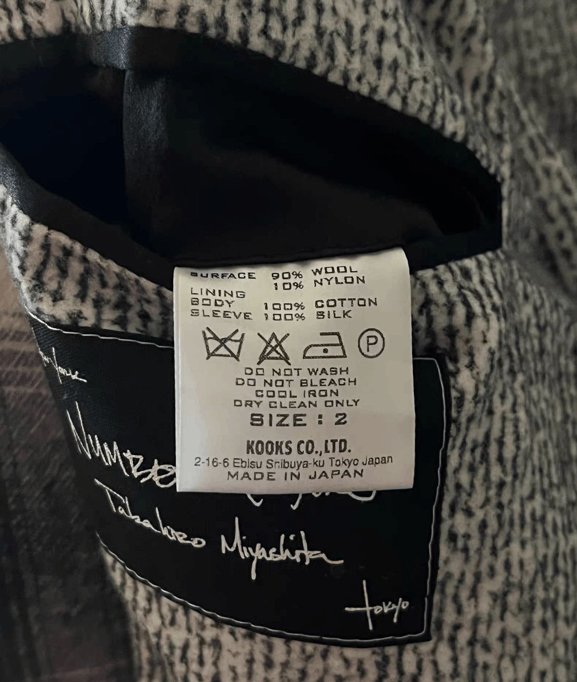 Number (N)ine Number (N)ine Sz 2 Number Nine 07AW Plaid Patches Jacket-2 Size US M / EU 48-50 / 2 - 5 Thumbnail