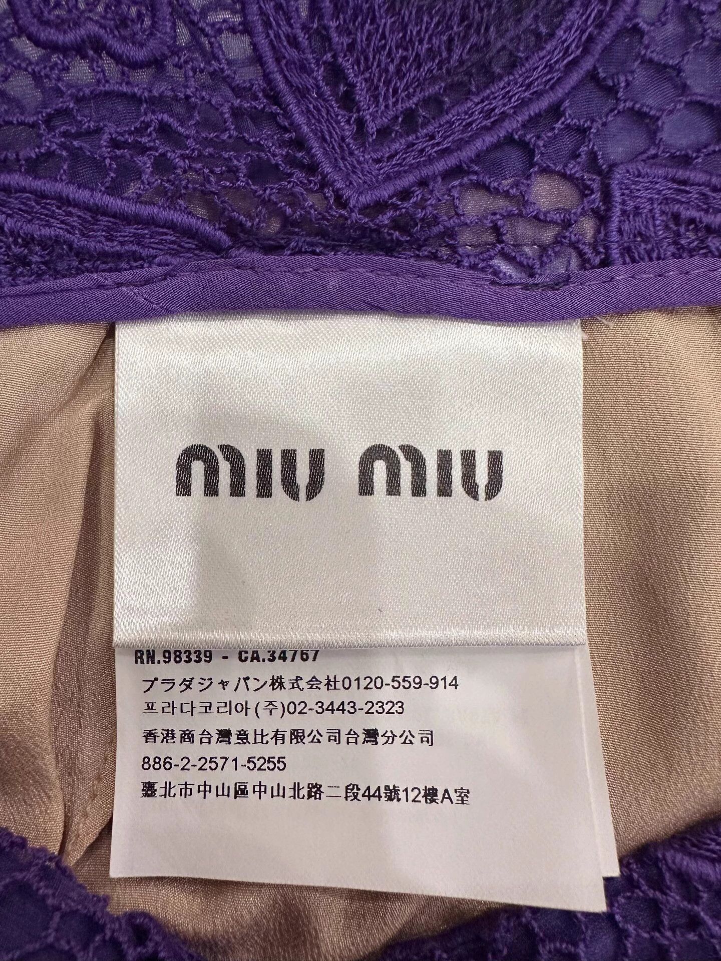 Miu Miu MIU MIU purple heart logo lace skirt women Size 26" / US 2 / IT 38 - 5 Thumbnail