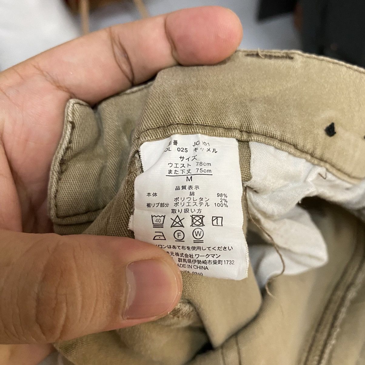 Japanese Brand DL Field Core Beige Joggers cargo Pants #C780 Size US 27 - 21 Thumbnail