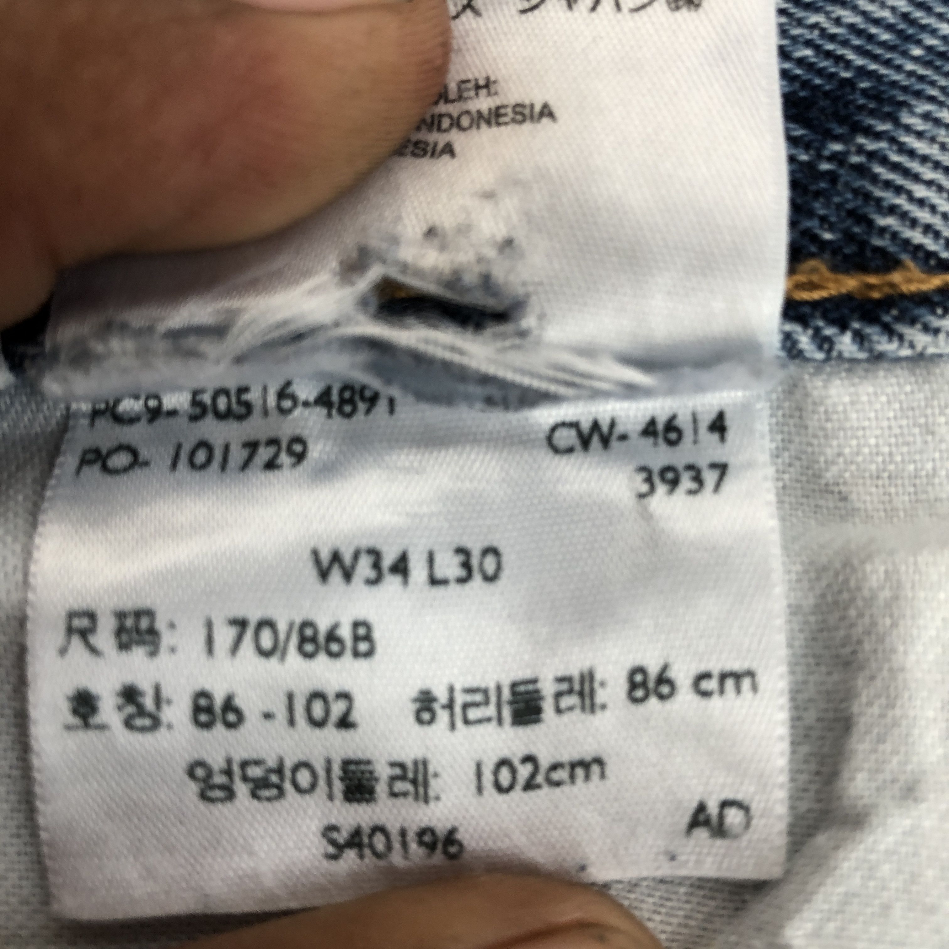 Levi's Vintage Y2K Levis 516 Faded Jeans Levi's Light Wash Denim Size US 34 / EU 50 - 9 Thumbnail