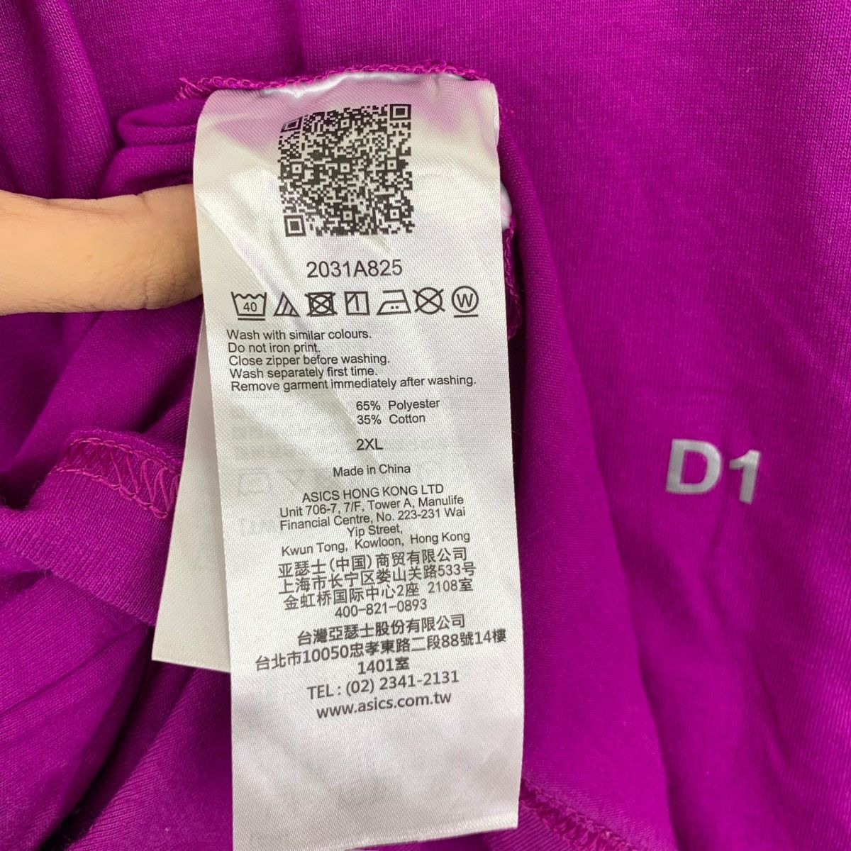 Asics ASICS JAPAN D1 Collection Stock Logo Sportswear Tee Shirt Size XXL / US 16-18 / IT 52-54 - 12 Thumbnail
