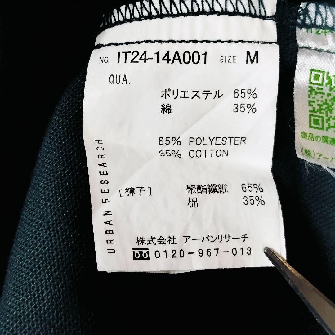 URBAN RESEARCH DOORS URBAN RESEARCH Green Pants Size US 33 - 5 Thumbnail