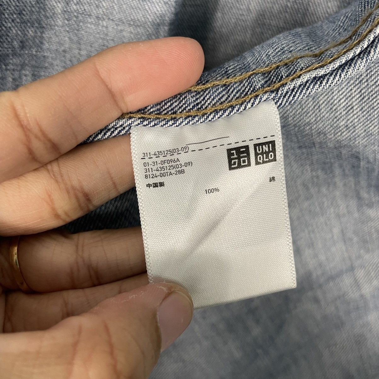 Lemaire × Uniqlo Uniqlo U Lemaire Denim Jacket Size US M / EU 48-50 / 2 - 17 Thumbnail