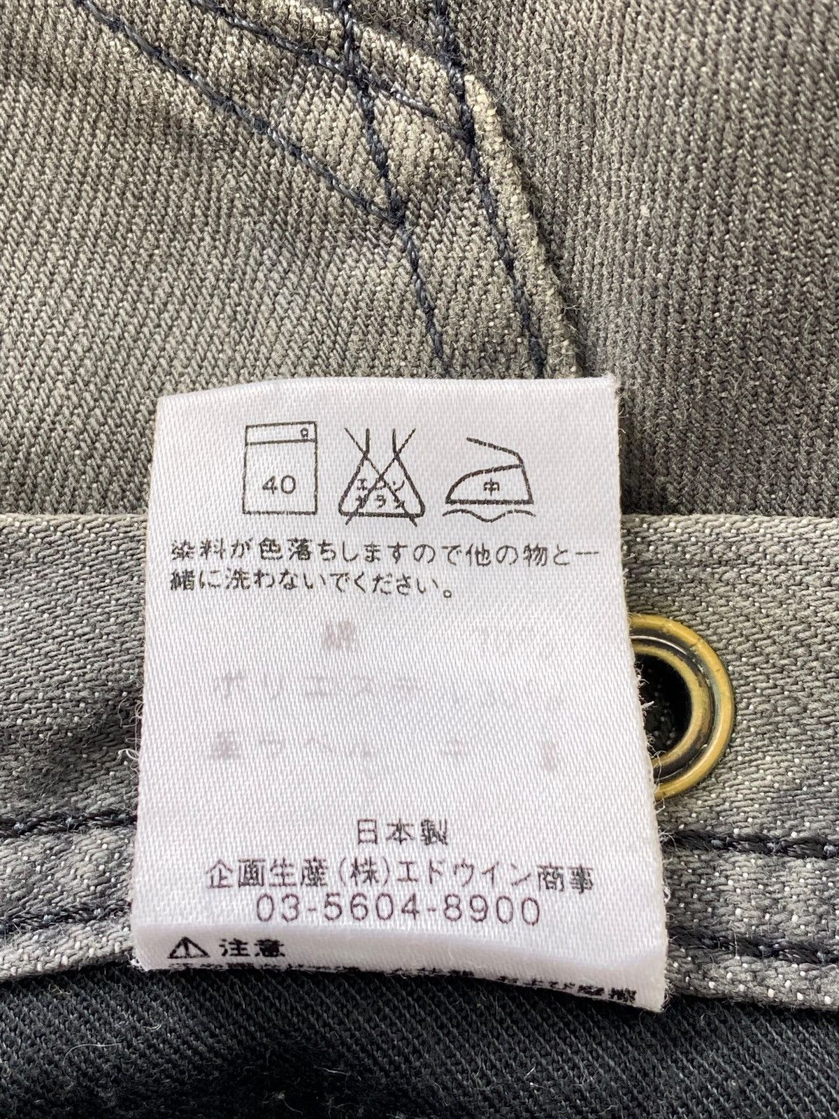 Edwin Vintage Edwin E-Function Loose Jeans Size US 38 / EU 54 - 15 Thumbnail