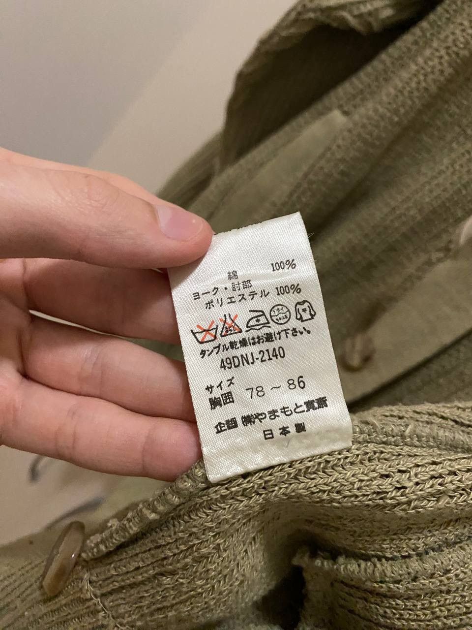 Japanese Brand × Kansai Yamamoto ULTRA RARE Vintage 80s Kansai Yamamoto Eagle cardigan Size US S / EU 44-46 / 1 - 24 Thumbnail
