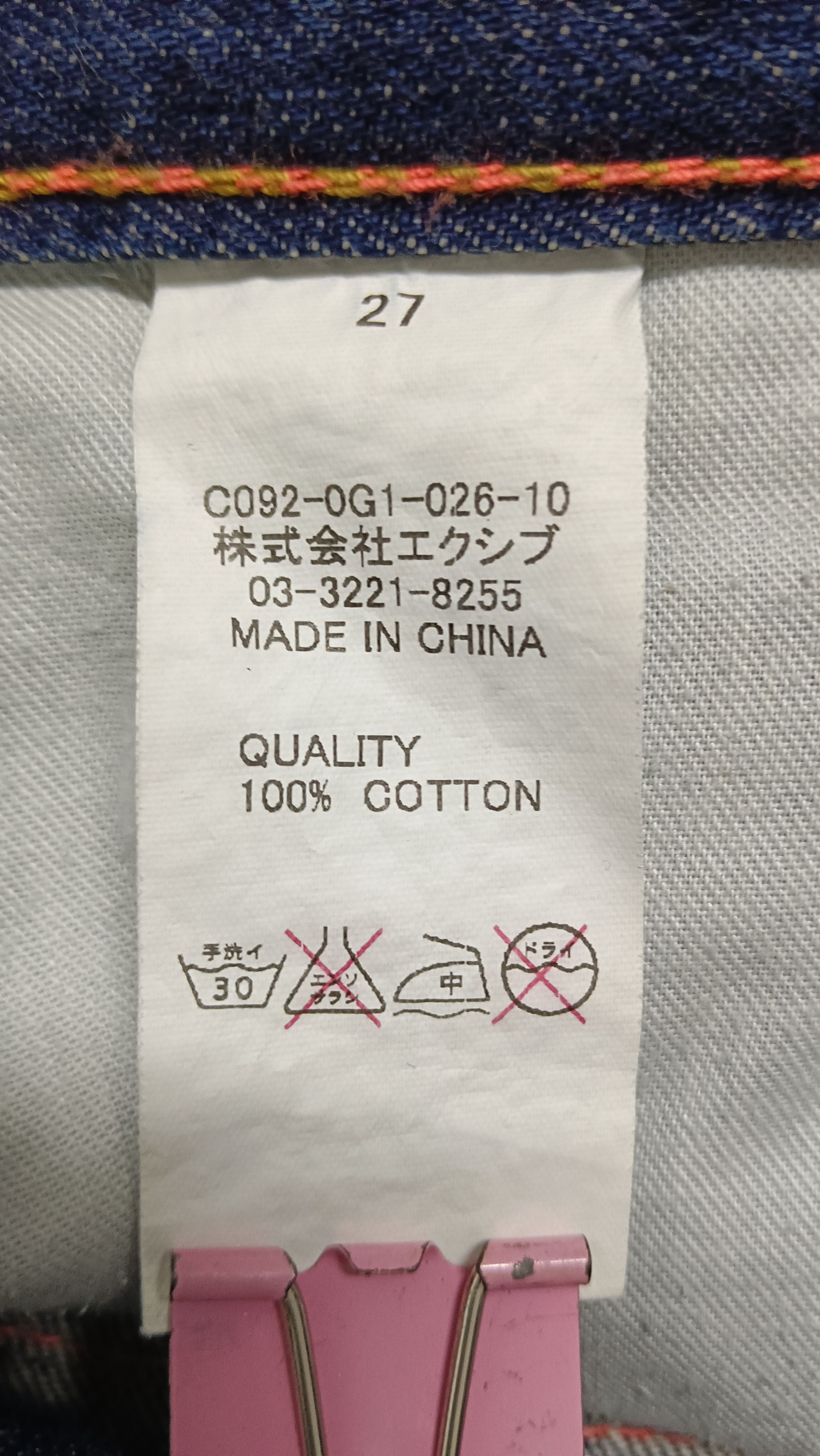Japanese Brand Co&Lu Big Logo Denim Size US 29 - 11 Thumbnail