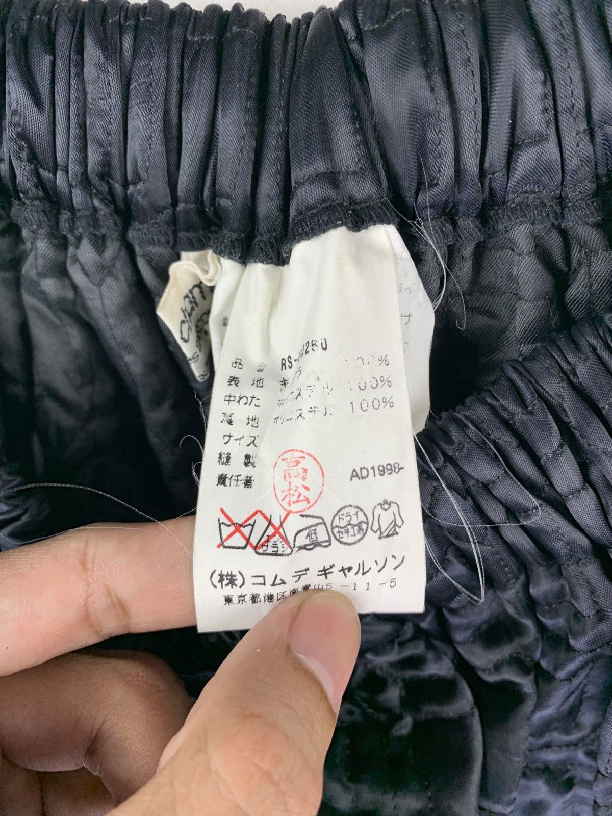 Comme des Garcons COMME des GARCONS robe de chambre elastic waistband Size 31" - 5 Thumbnail