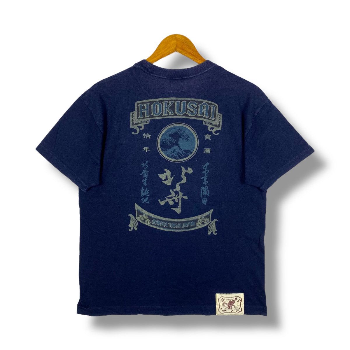Japanese Brand Japanese Brand KUME Hokusai Wave Art Graphic Natural Indigo Size US M / EU 48-50 / 2 - 1 Thumbnail