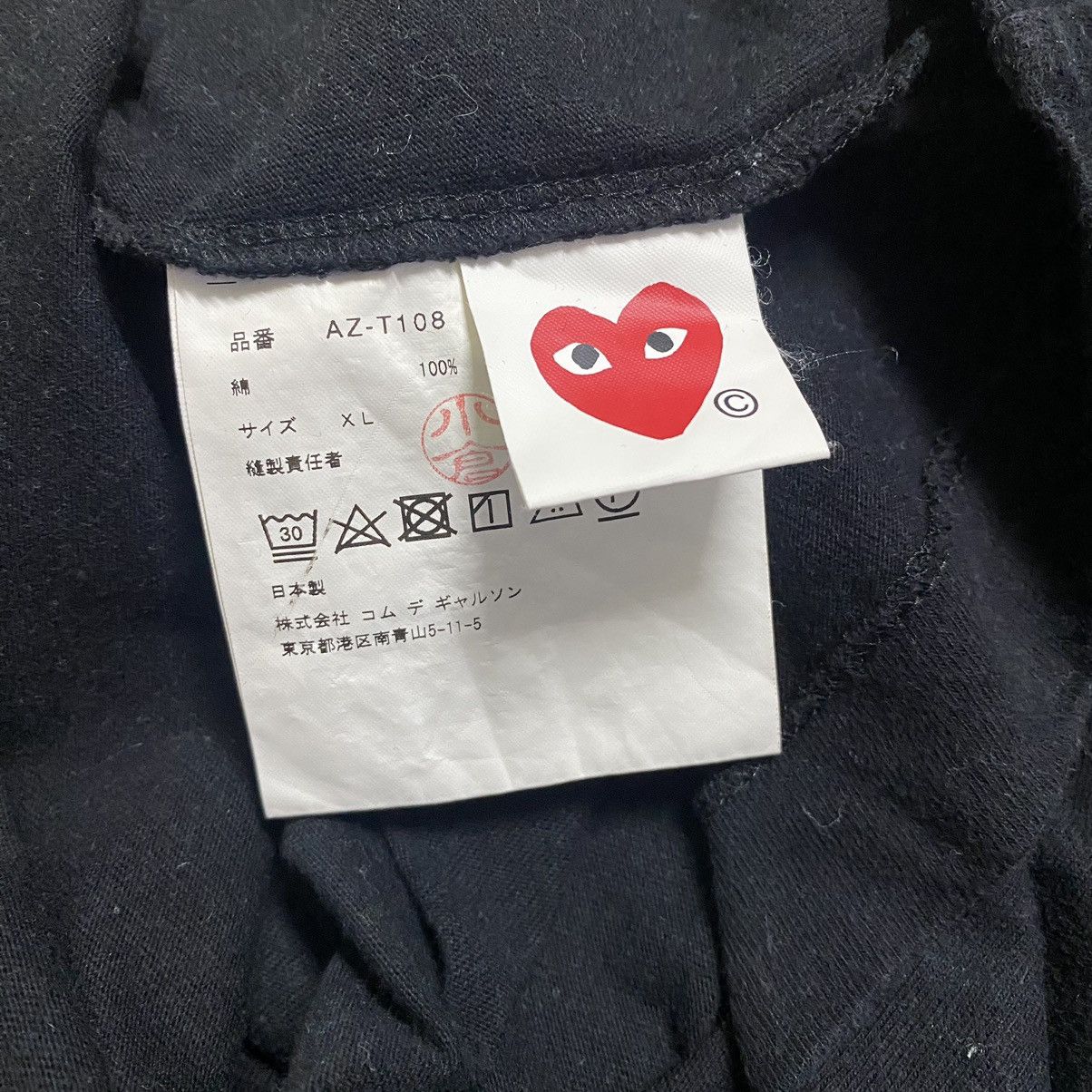Comme des Garcons AD2020 Comme Des Garcons Shirt Size US XL / EU 56 / 4 - 11 Thumbnail