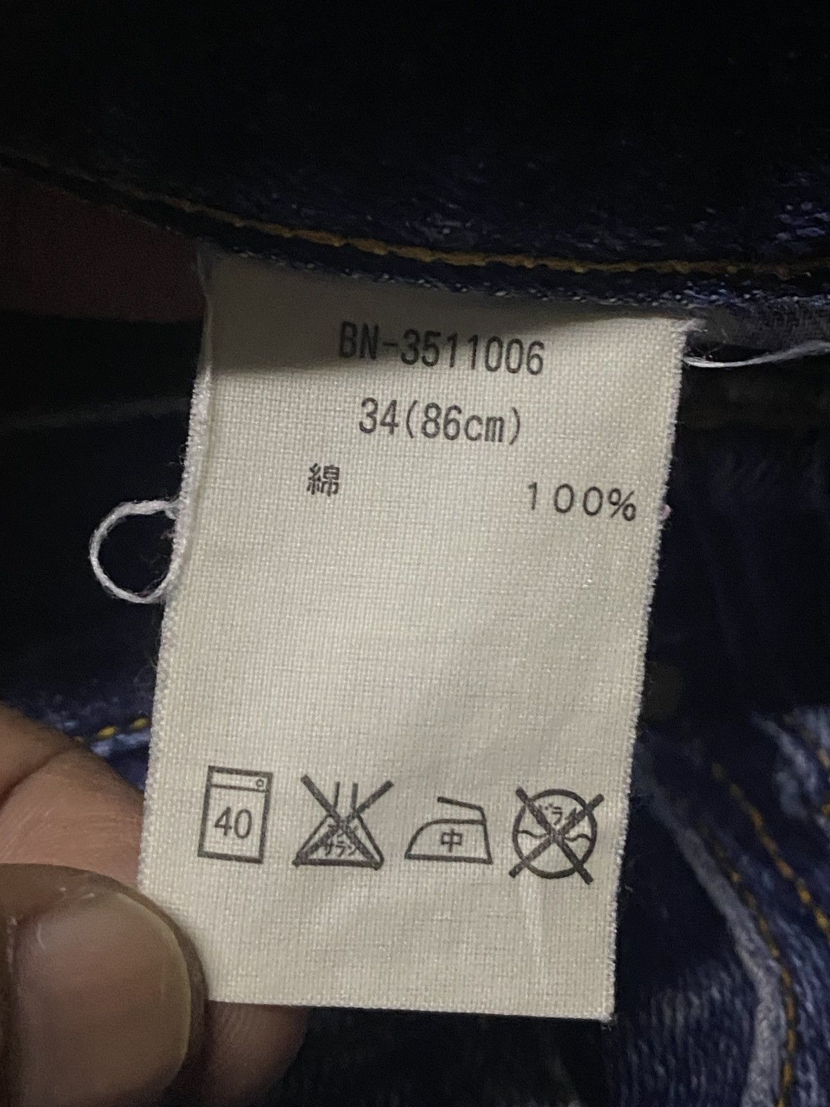 Japanese Brand Vintage Back Number Fade Wash Distressed Jeans Size US 34 / EU 50 - 15 Thumbnail