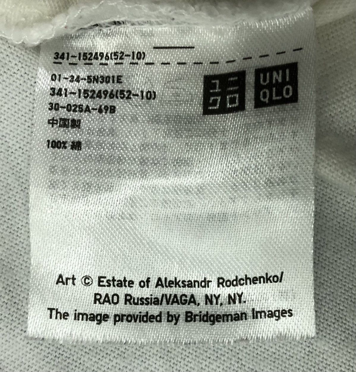 Uniqlo Uniqlo Art Estate Of Aleksandr Rodchenko T-Shirt Size US M / EU 48-50 / 2 - 8 Thumbnail