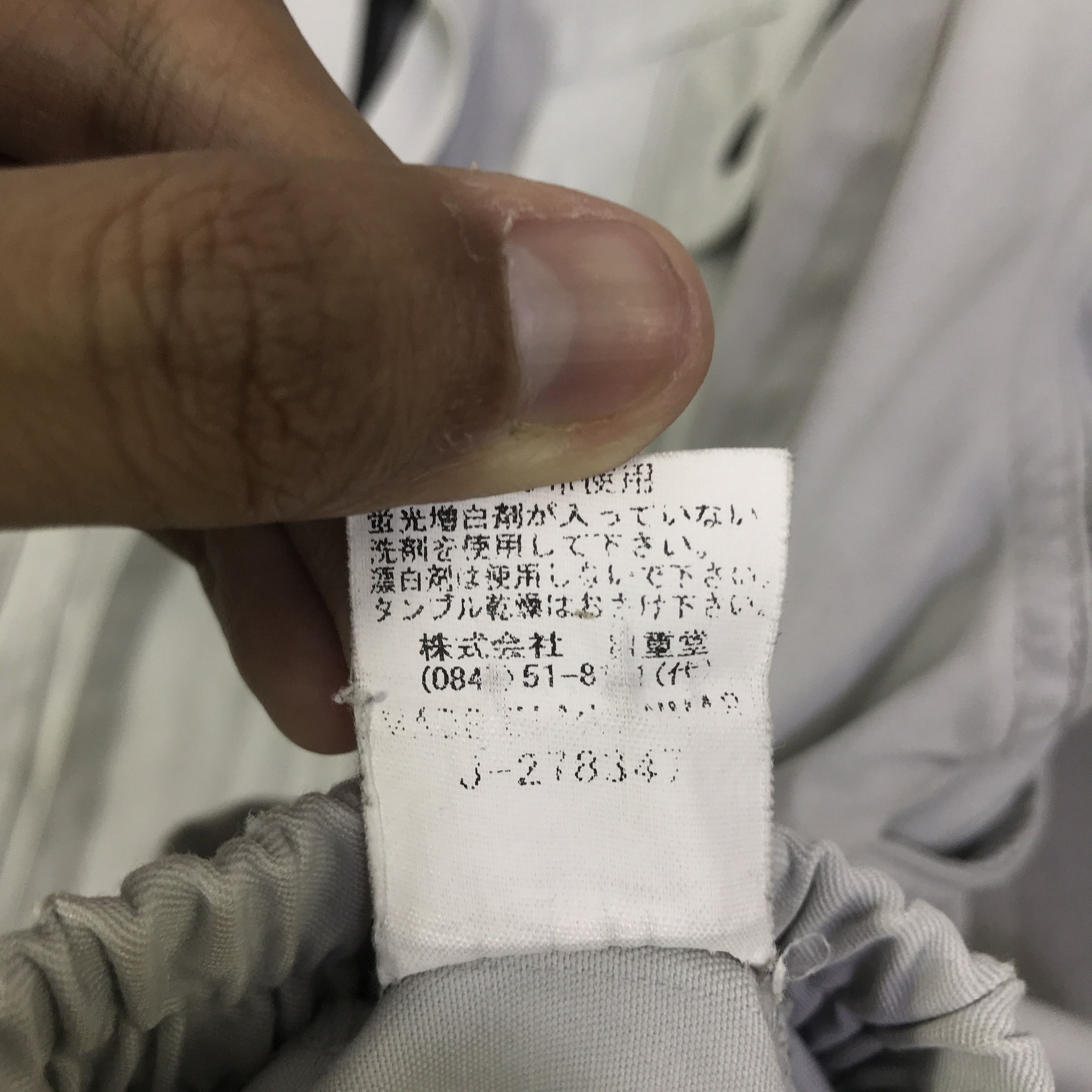 Japanese Brand Honda x Bridgestone Japan custom Jacket K99B8 Size US L / EU 52-54 / 3 - 16 Thumbnail