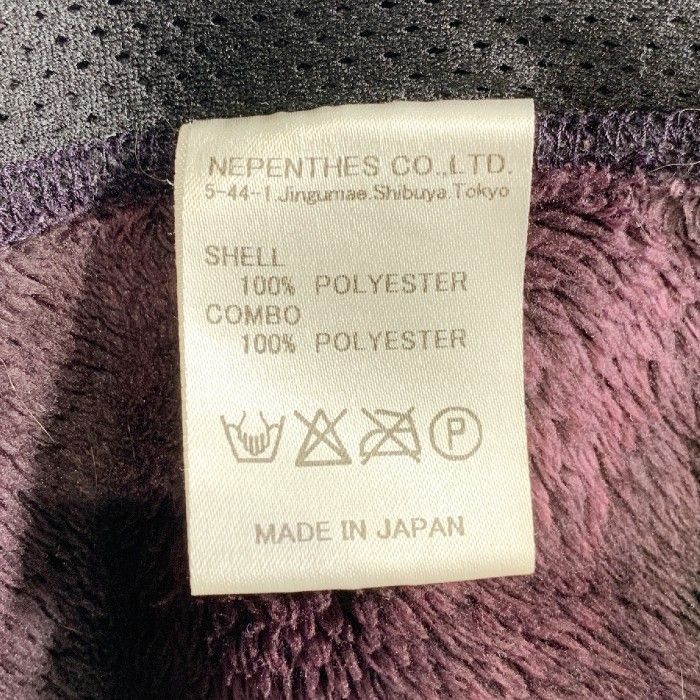 Needles Tie Dye Fleece Zip Jacket Size US S / EU 44-46 / 1 - 7 Thumbnail