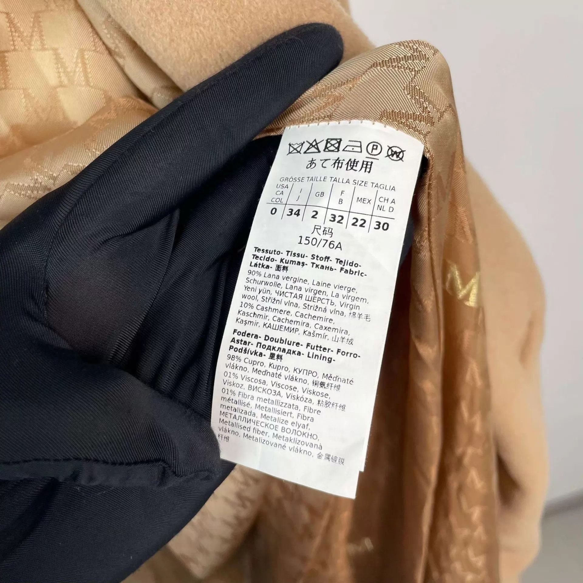 Max Mara MaxMara Camel Cashmere Overcoat 150 Size XS / US 0-2 / IT 36-38 - 4 Thumbnail