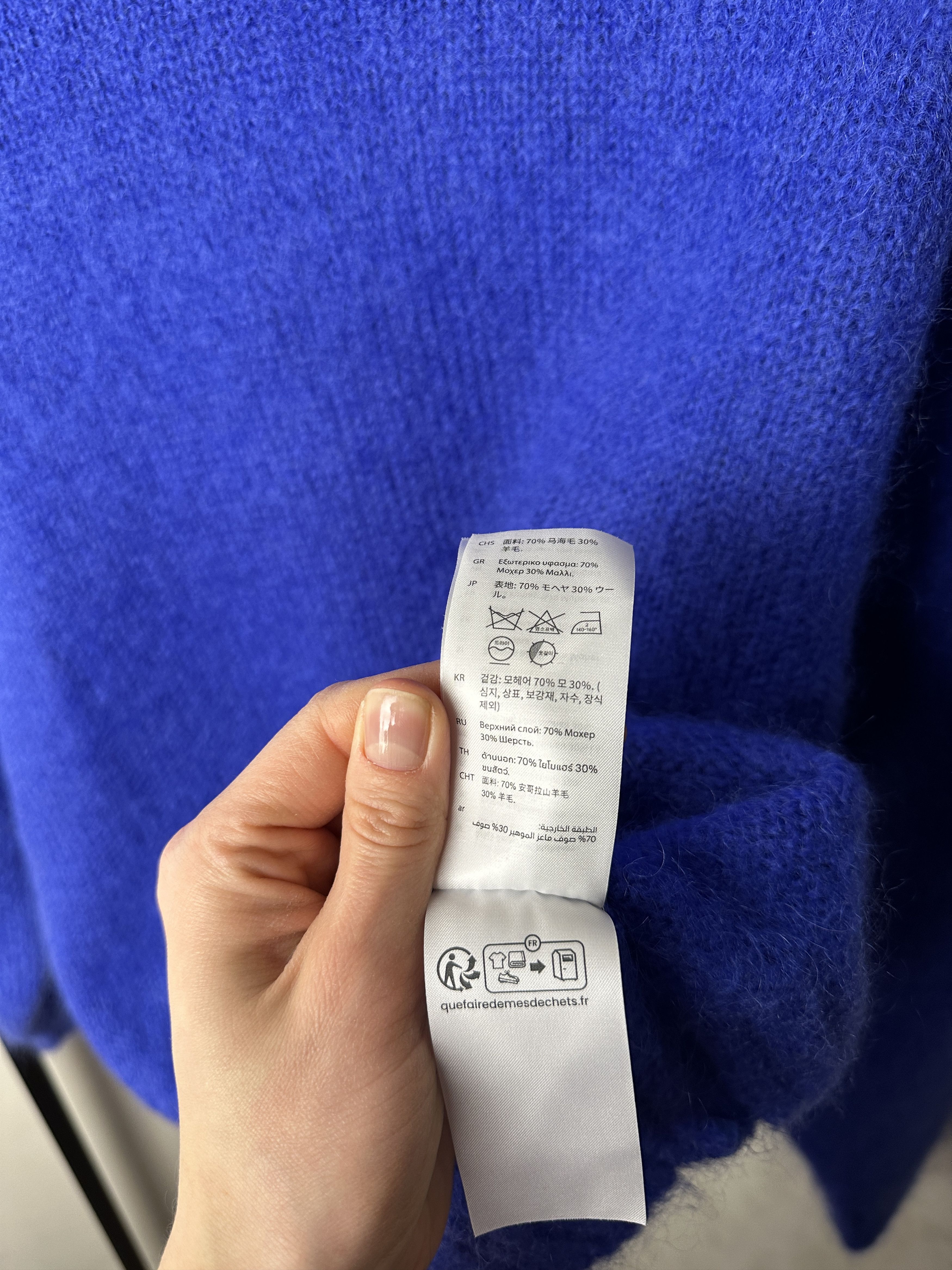 Cos Cos Moher Crewneck Jumper Size M / US 6-8 / IT 42-44 - 7 Thumbnail
