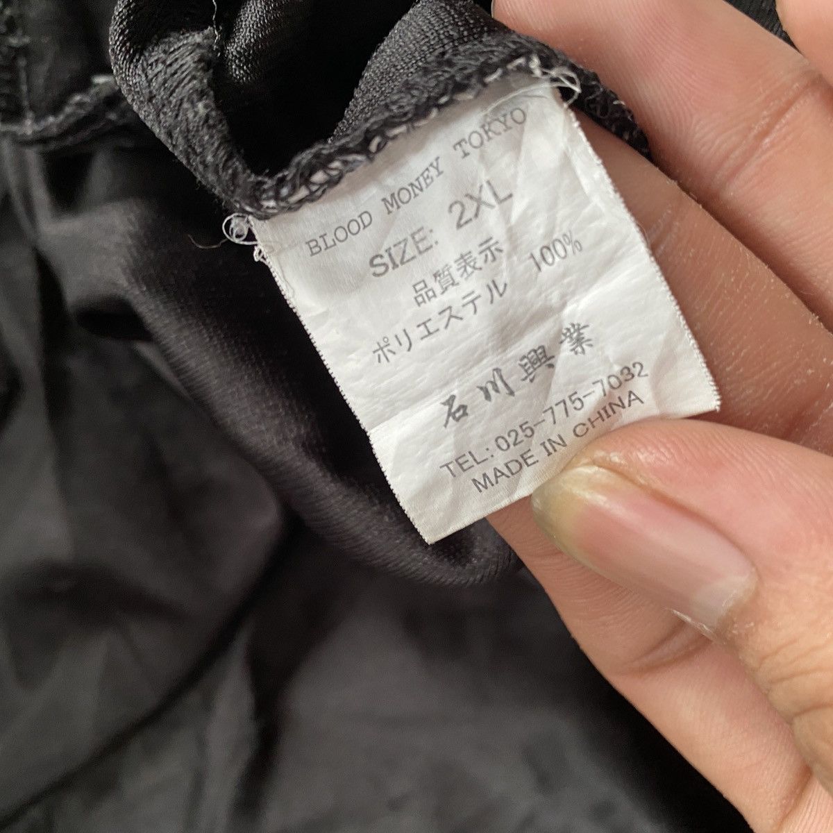 If Six Was Nine 2000's Blood Money Fuck Tribal Poem Jacket Size US XL / EU 56 / 4 - 9 Thumbnail
