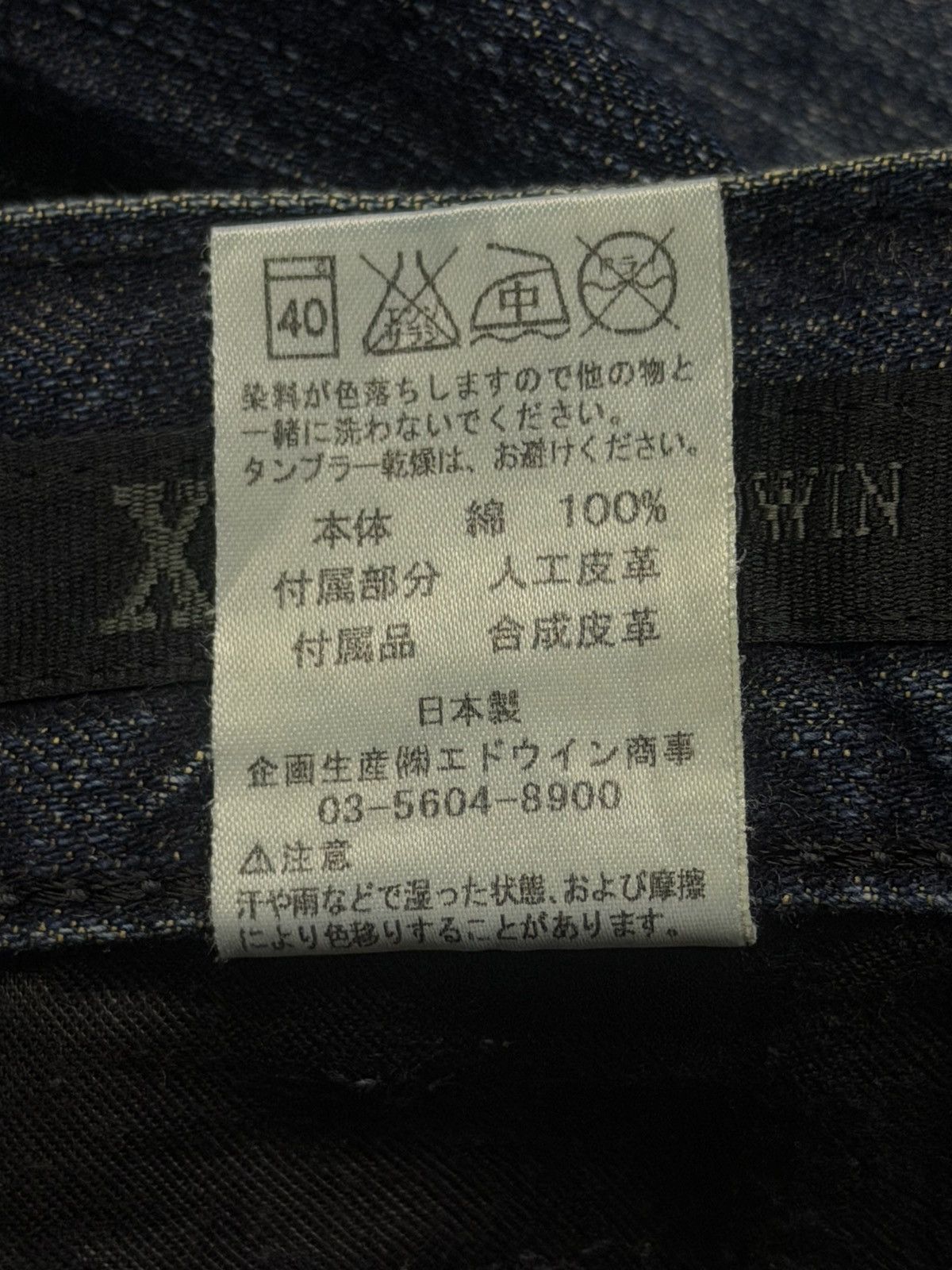 Edwin Vintage Edwin 412XVS Y2K Japanese Streetwear Denim Jeans 34 Size US 34 / EU 50 - 14 Thumbnail