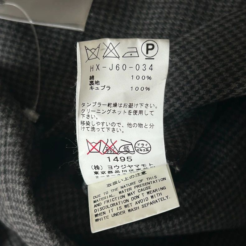 Yohji Yamamoto Yohji Yamamoto size 1 13ss houndstooth chain knot suit 2501 Size 38R - 9 Thumbnail