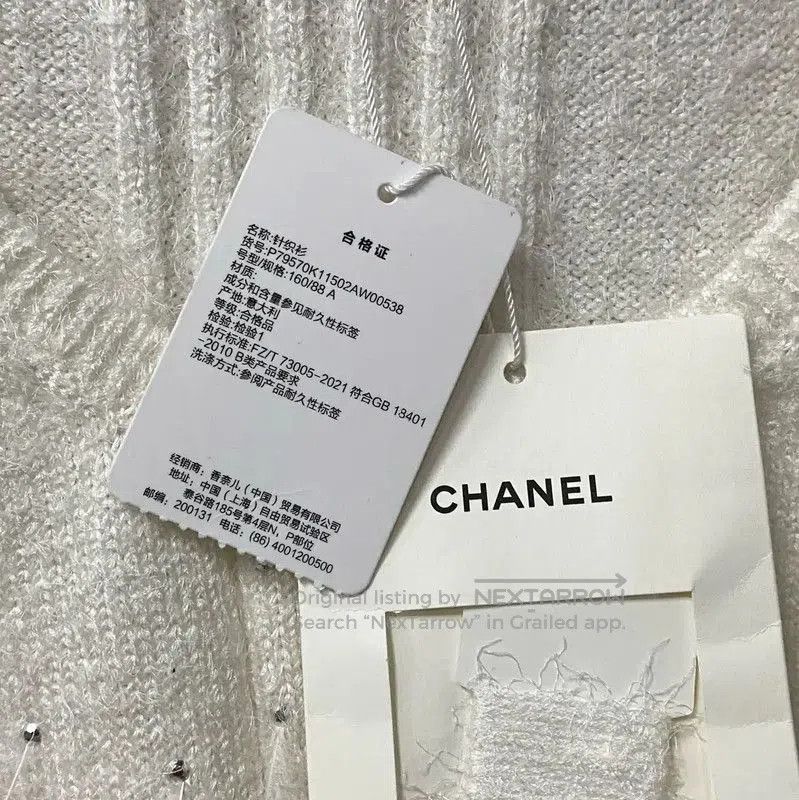 Chanel Chanel White Summer Short Sleeved T-Shirt . Size XXS / US 00 / IT 34 - 7 Thumbnail