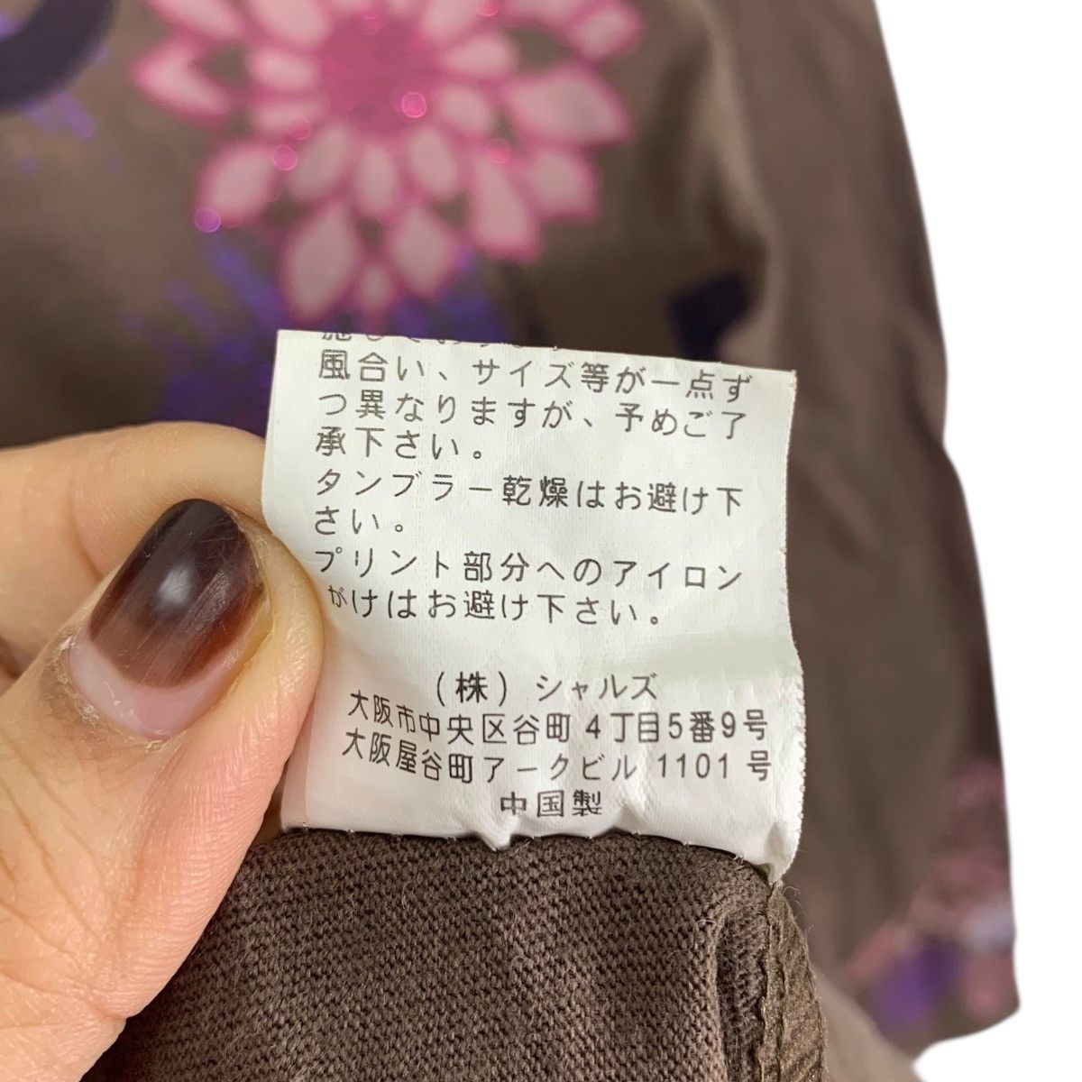 Japanese Brand SCOLAR Japanese Brand Floral And Girl Pop Art Shirt Size XS / US 0-2 / IT 36-38 - 8 Thumbnail