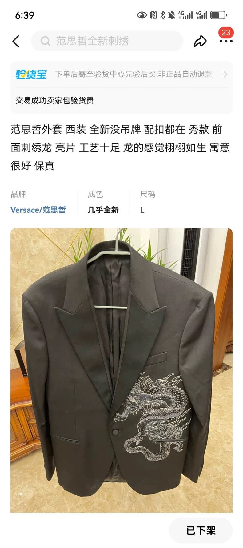 Versace Versace Embroidered dragon sequin suit Size US L / EU 52-54 / 3 - 1 Thumbnail