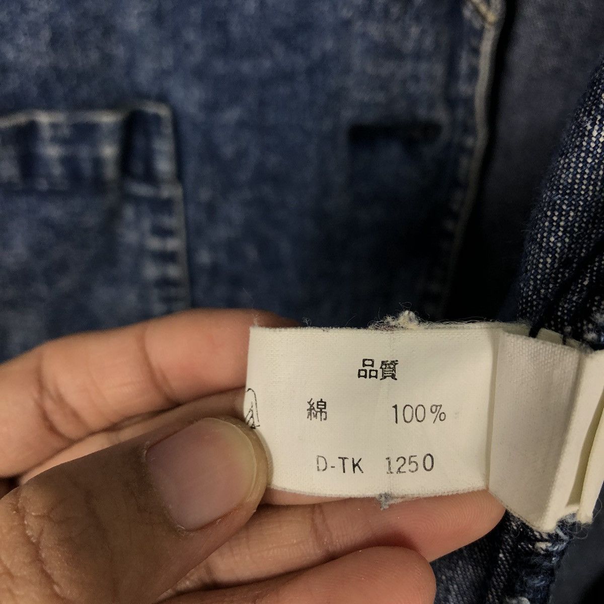 Japanese Brand 📌Vintage Denim Jacket Mireille Embroidery Issey Miyake Size US L / EU 52-54 / 3 - 20 Thumbnail