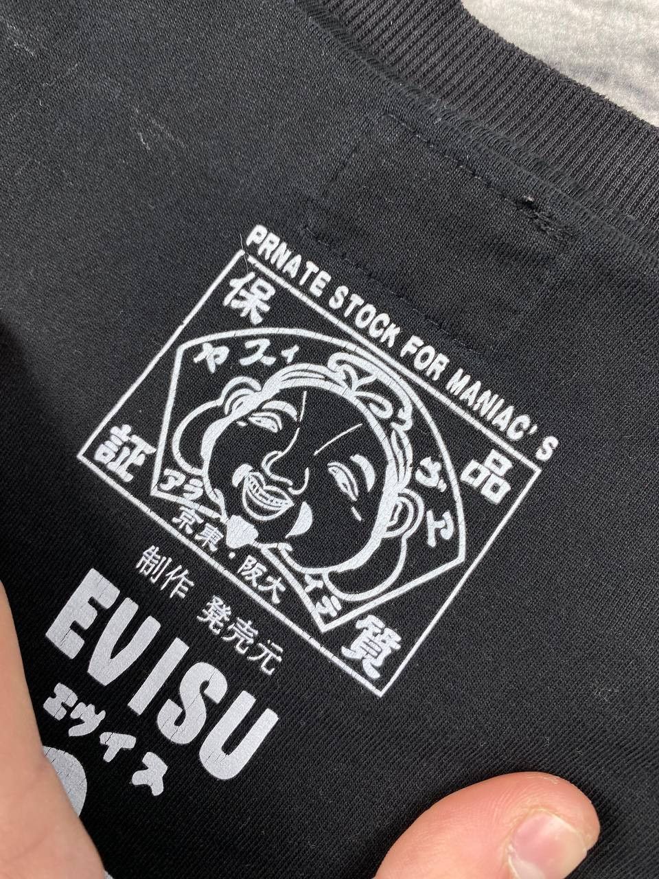 Evisu Vintage Evisu T-Shirt Big Logo 90s Y2K Size US L / EU 52-54 / 3 - 16 Thumbnail