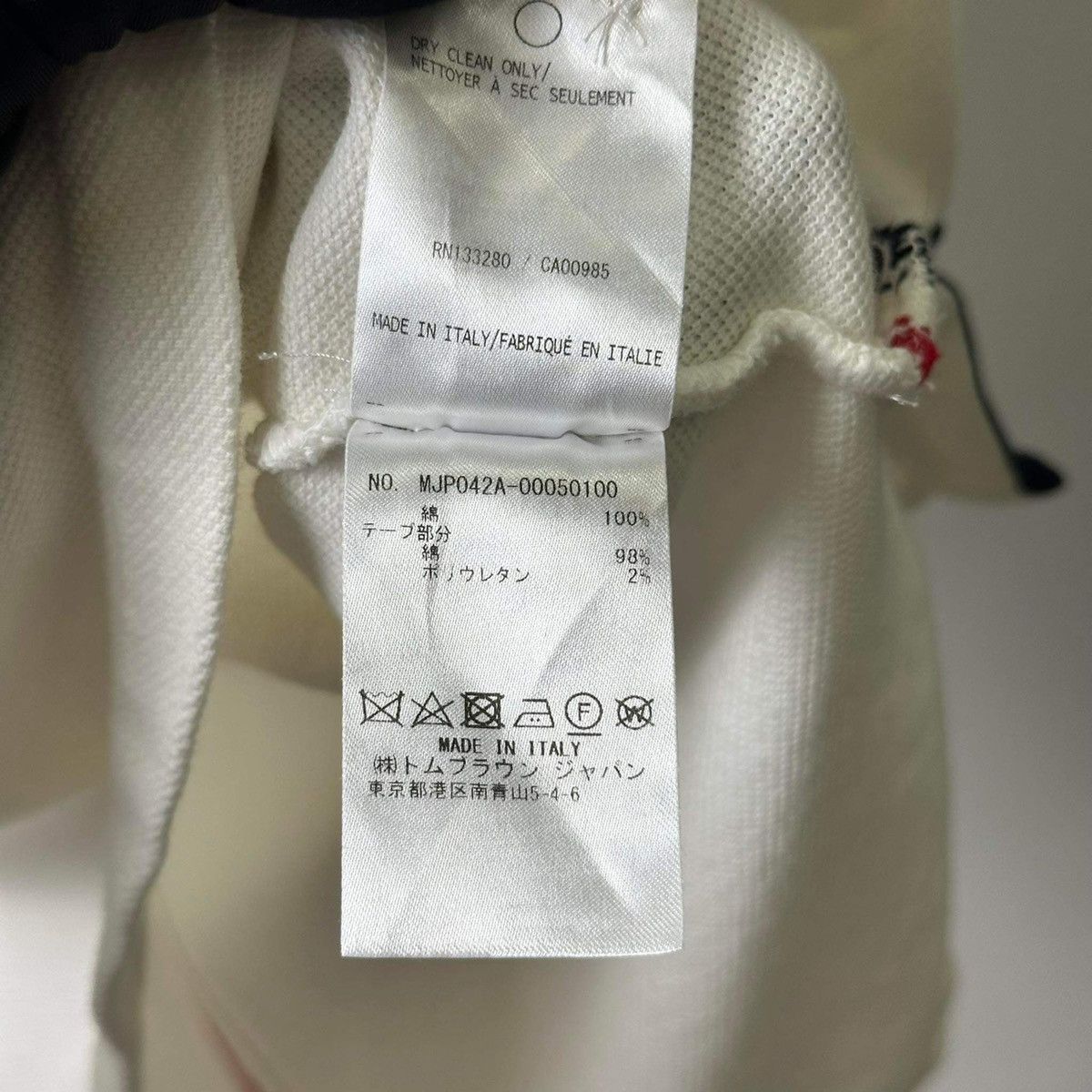 Thom Browne THOM BROWNE BACK STRIPED WHITE POLO SHIRT Size US M / EU 48-50 / 2 - 9 Thumbnail