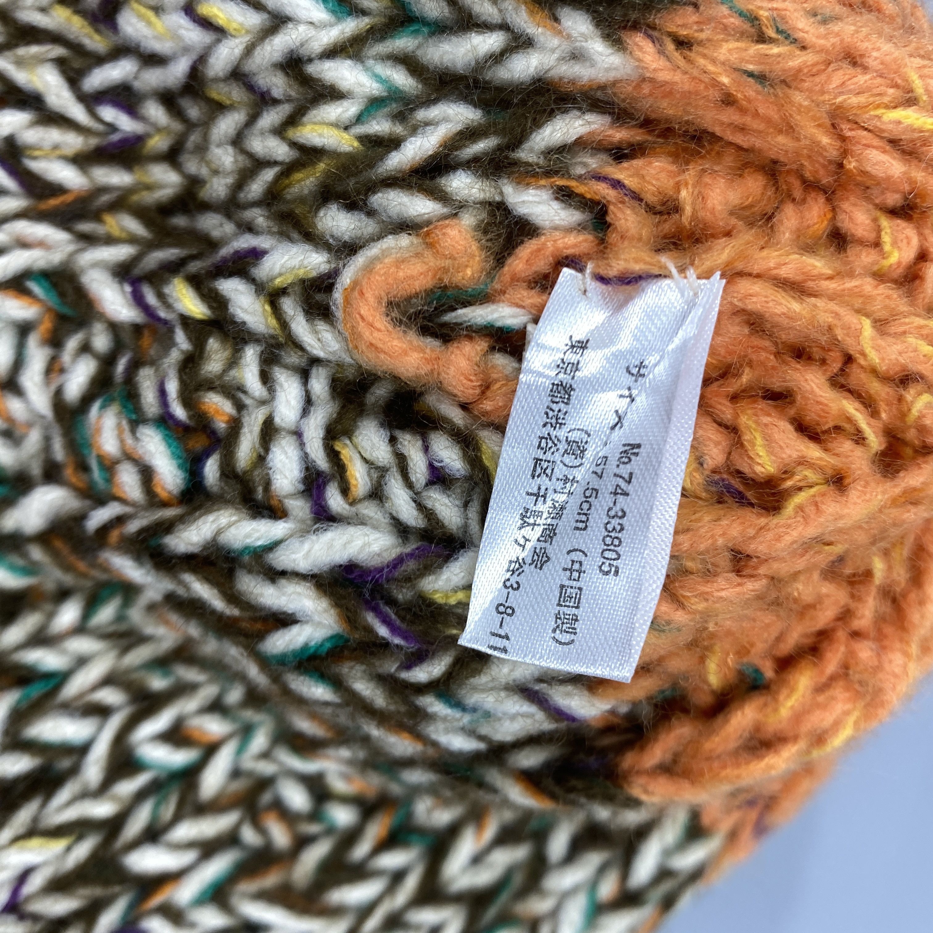 Japanese Brand Flowers Knit Beanie with Pompom -BN723 Size ONE SIZE - 7 Thumbnail