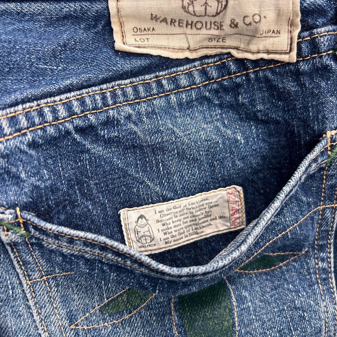 Warehouse & Co. Brown-Duck Digger by Warehouse & Co Selvedge Jeans Blue W30 Size US 30 / EU 46 - 20 Thumbnail