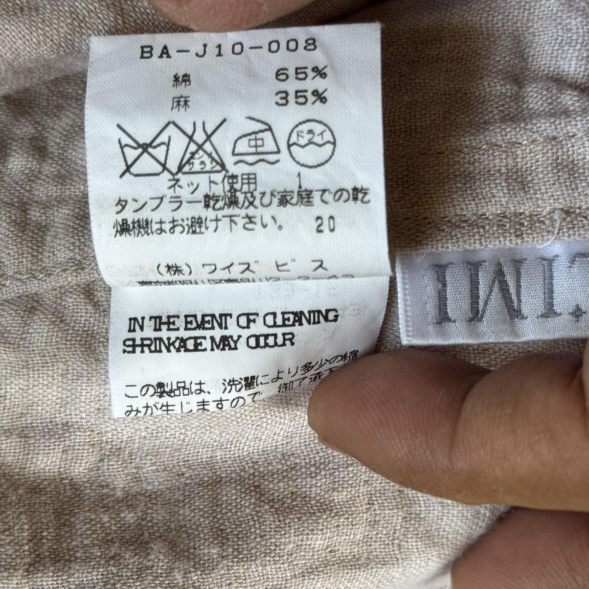 Limi Feu VTG Y’s Bis LIMI Yohji Yamamoto Cotton Linen Jacket Designer Size S / US 4 / IT 40 - 7 Thumbnail