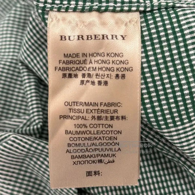Burberry Burberry Green Checkered Men's Shirt. Size US S / EU 44-46 / 1 - 4 Thumbnail