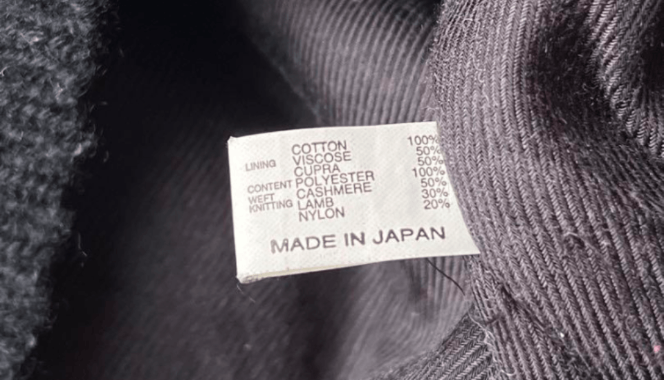 NUMBER (N)INE 99AW Rock Idol Period 2nd Type Denim Jacket