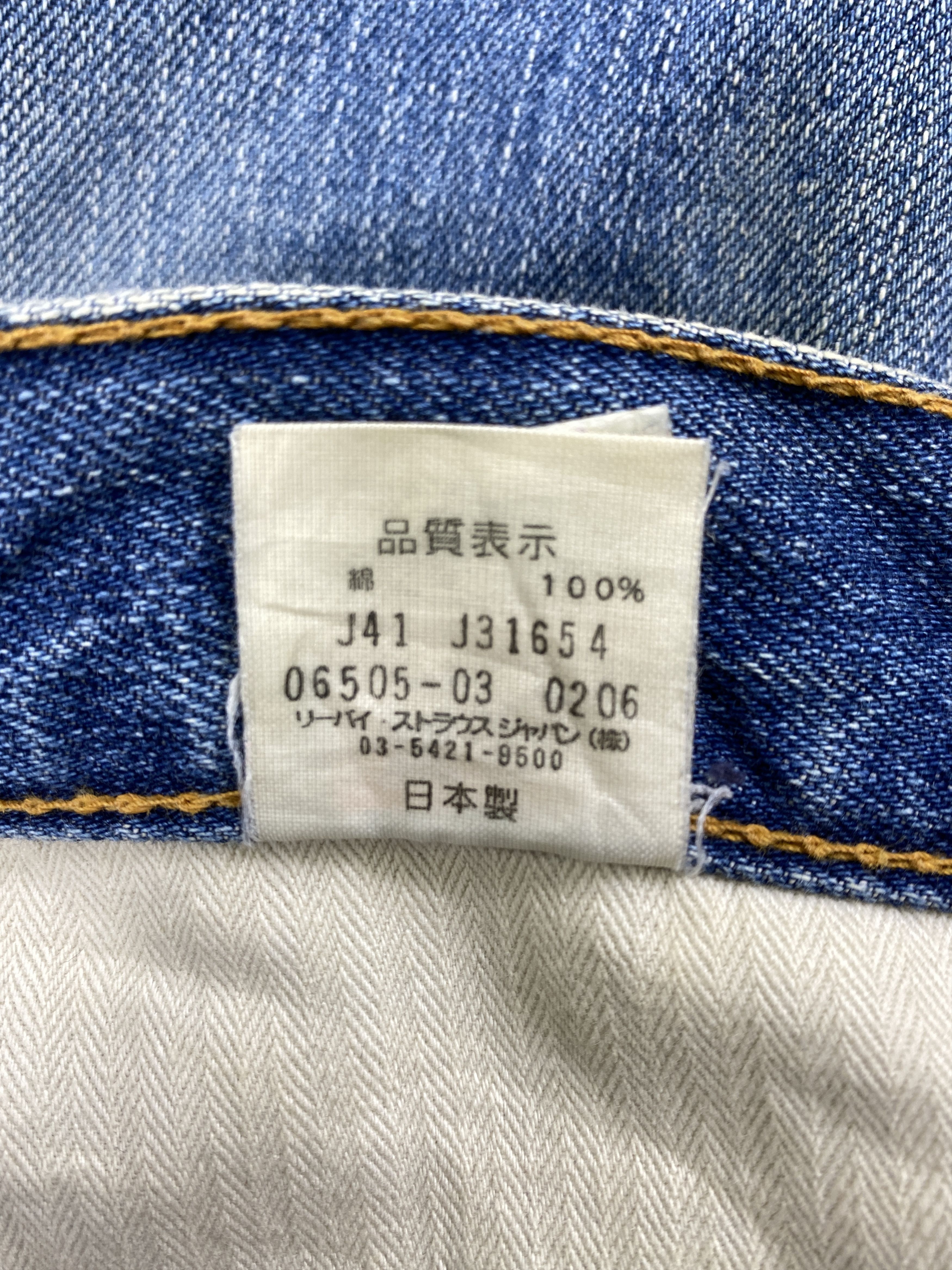 Vintage Dirty Used Blue Vintage Levi's 505 Jeans 29x33 Denim -JN1290 Size US 29 - 9 Thumbnail