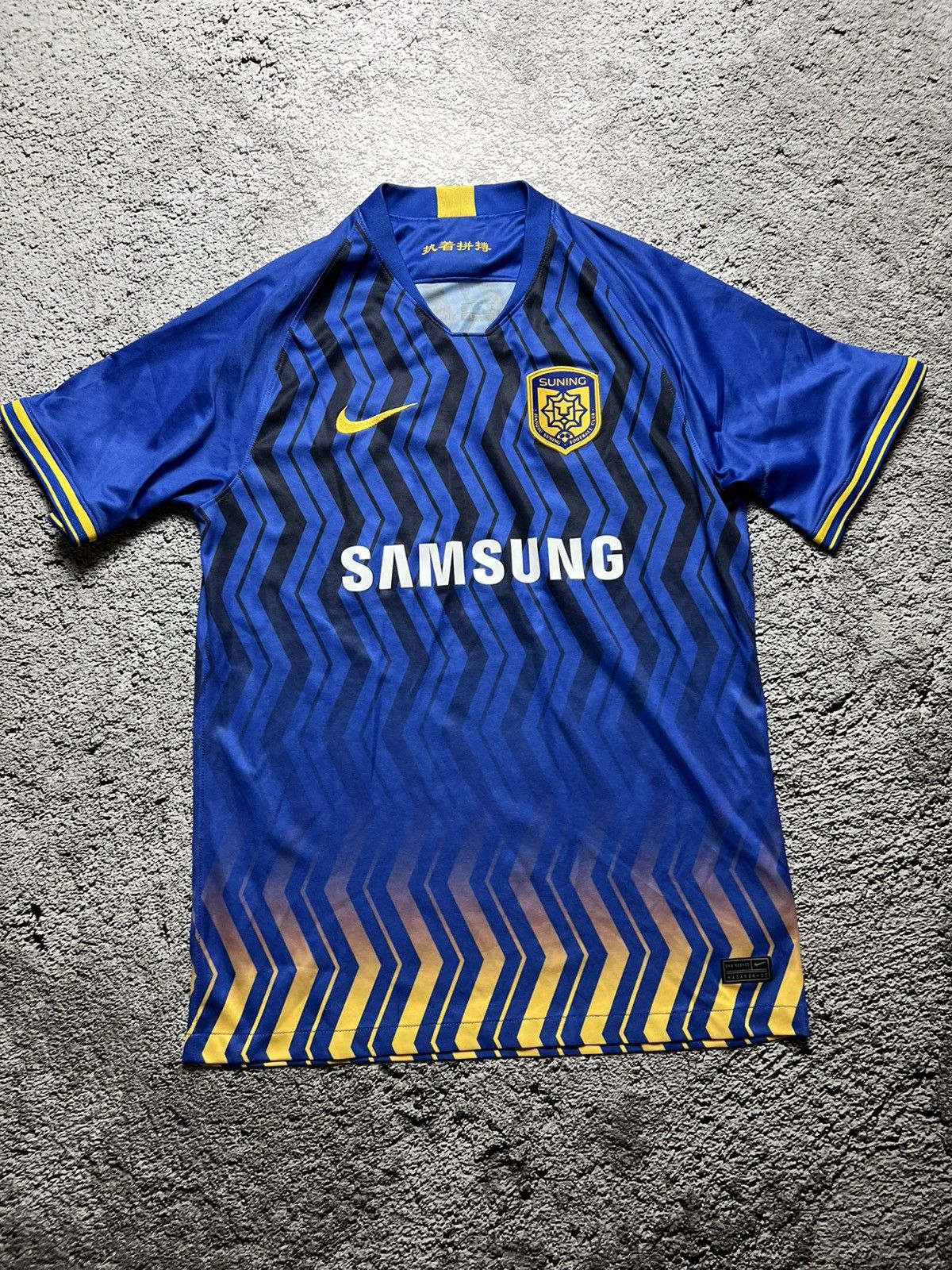 Nike 2020-2021 Jiangsu Suning China 🇨🇳 nike stadium jersey Size US M / EU 48-50 / 2 - 2 Thumbnail