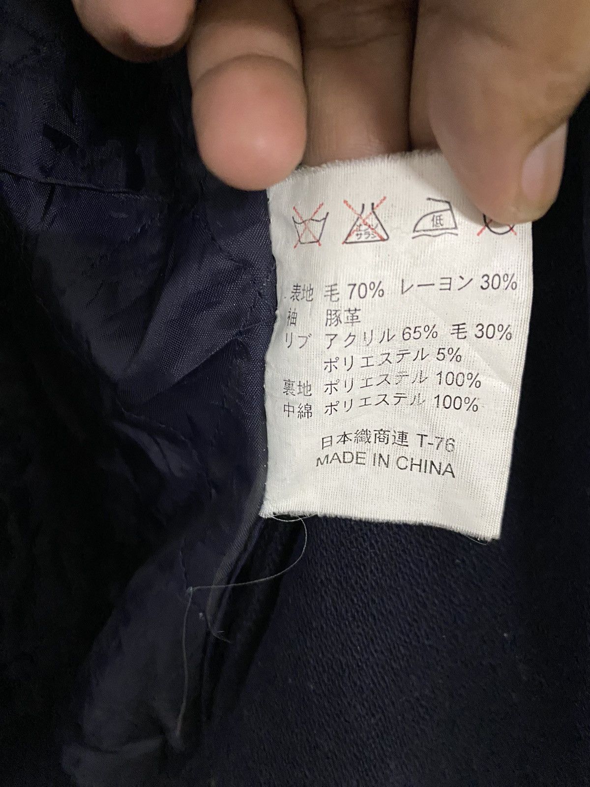 Buzz Rickson's × Jeff Hamilton × Vintage VINTAGE DISTRESS SUNTORY BOSS COFFEE VARSITY JACKET LEATHER Size US M / EU 48-50 / 2 - 8 Thumbnail