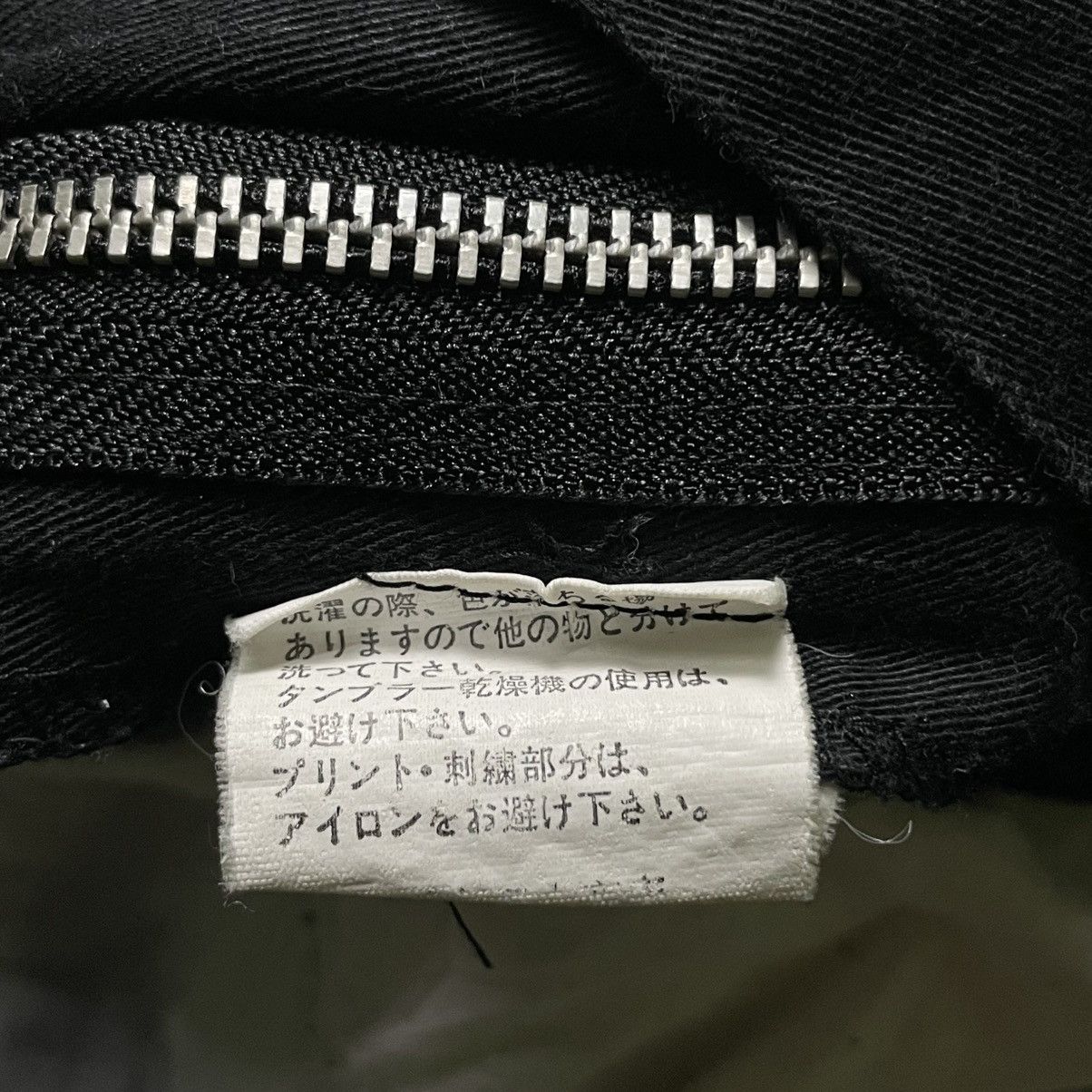 If Six Was Nine × Japanese Brand × Yasuyuki Ishii 🇯🇵☠️ MAD PUNK WORDING PATCHES SEDITIONARIES PUNK GOTHIC PANTS Size US 29 - 23 Thumbnail