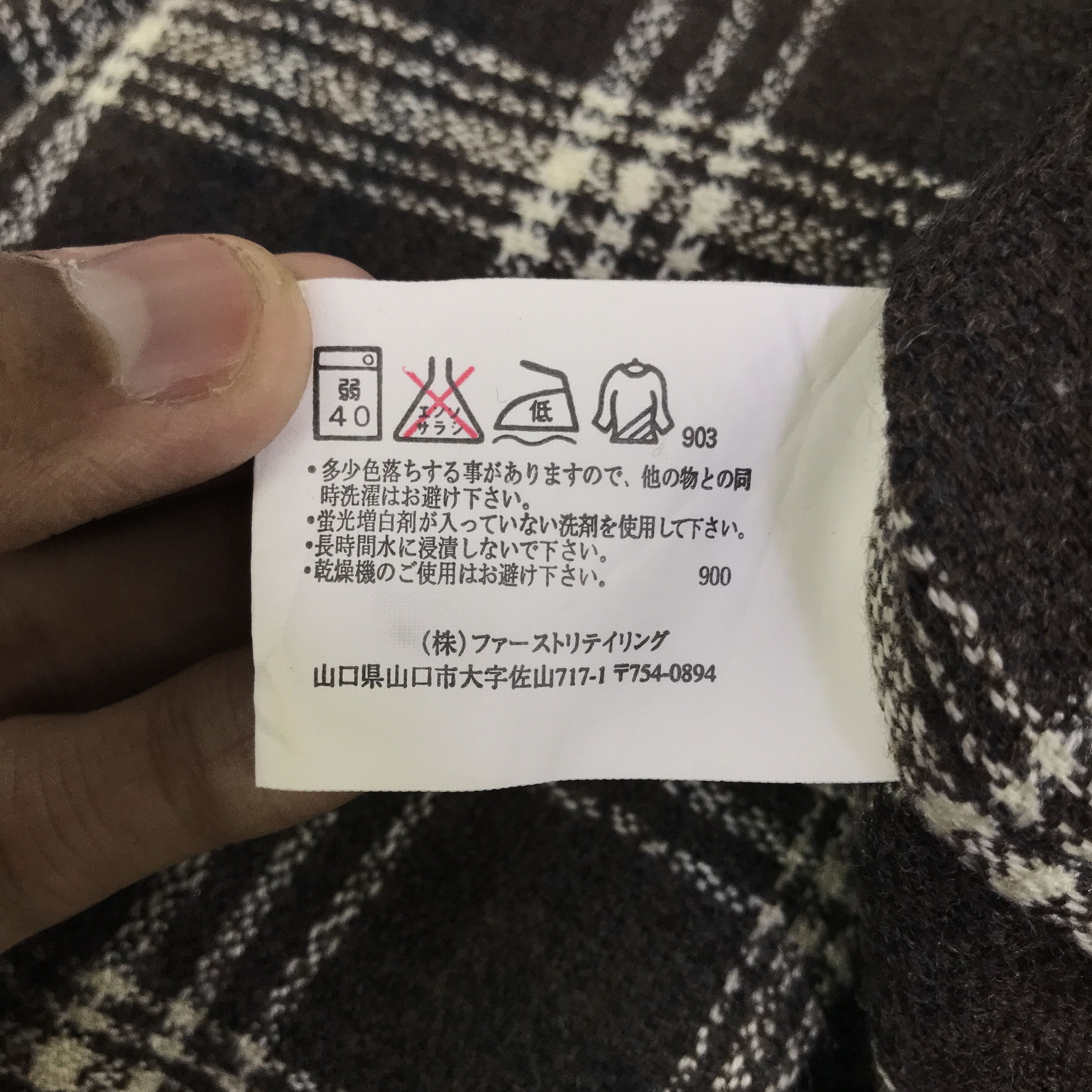 Japanese Brand Vintage Japanese Uniqlo Tartan design Jacket K116B3 Size US M / EU 48-50 / 2 - 11 Thumbnail