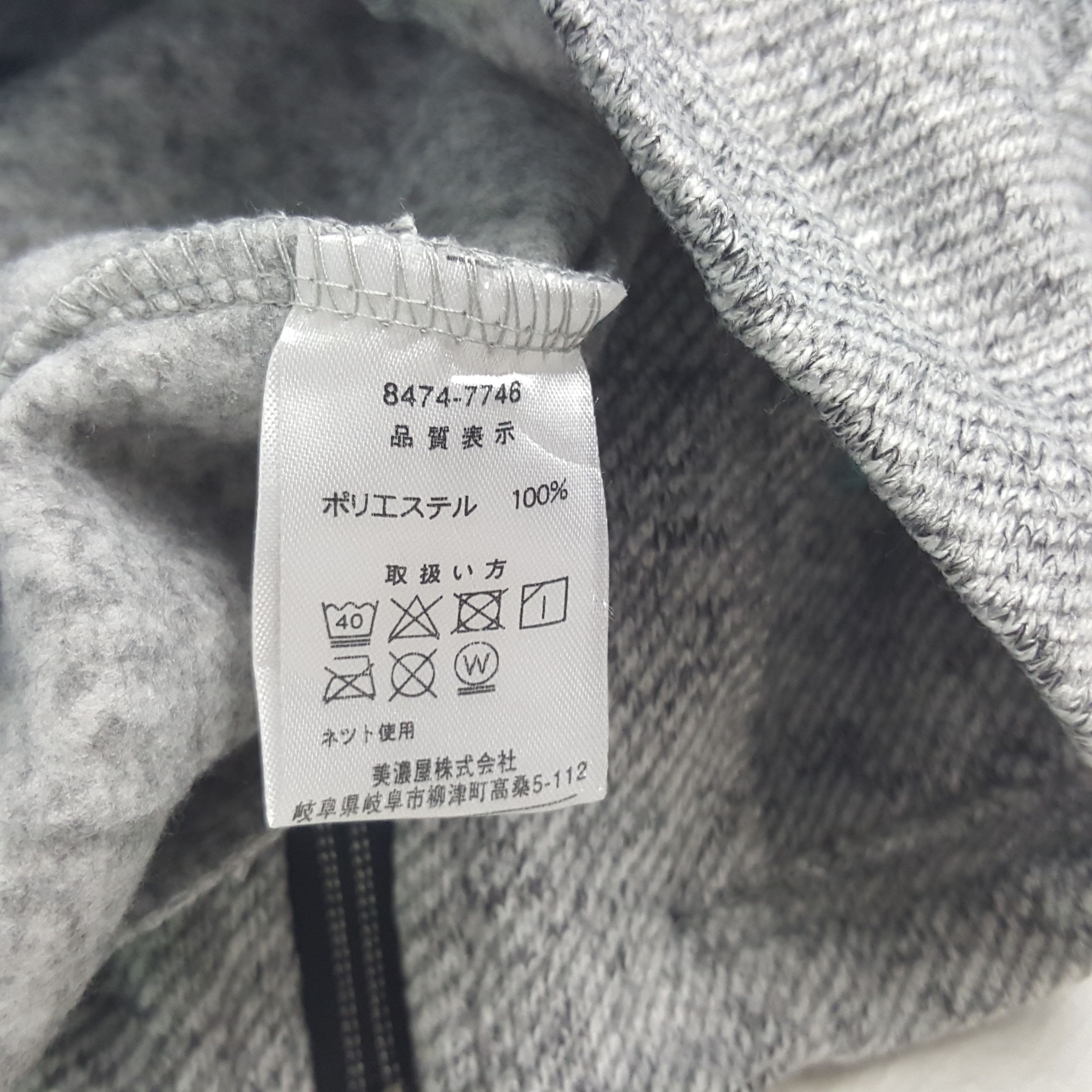 Mossimo × Vintage Vintage Mossimo Custom Logo Zipper Jacket Size US S / EU 44-46 / 1 - 8 Thumbnail