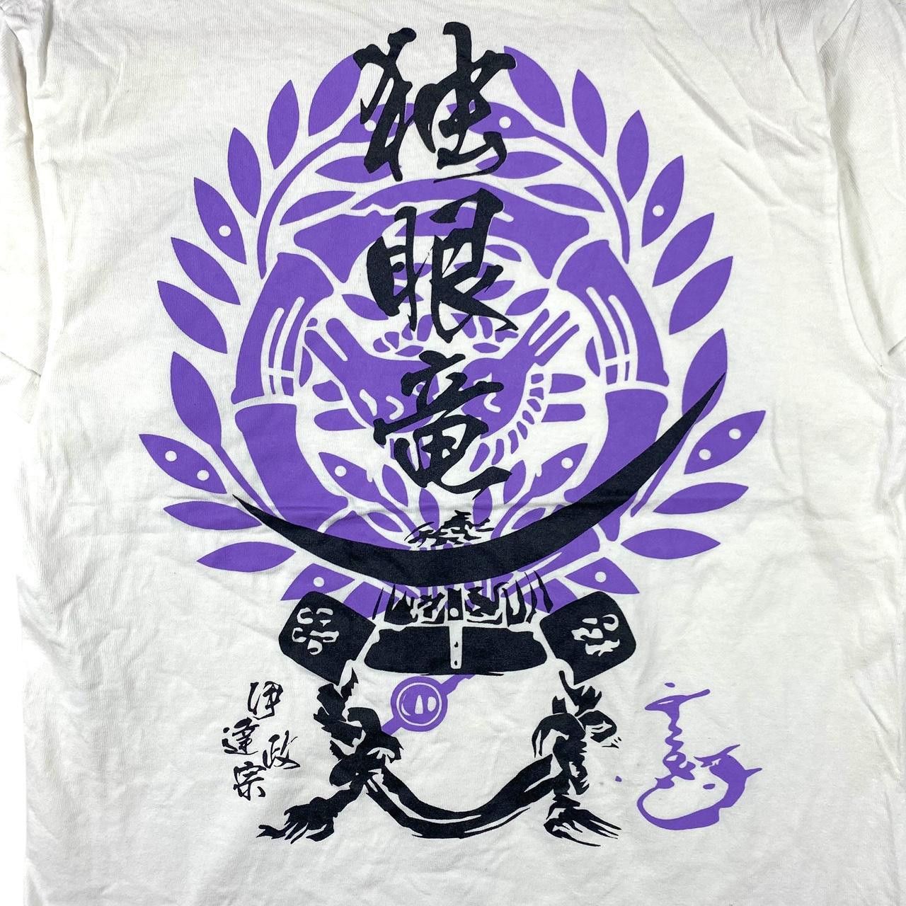 Japanese Brand JAPAN TRADITIONAL Watanabe Koubou Dragon Ryu Tee Shirt Top Size US S / EU 44-46 / 1 - 6 Thumbnail