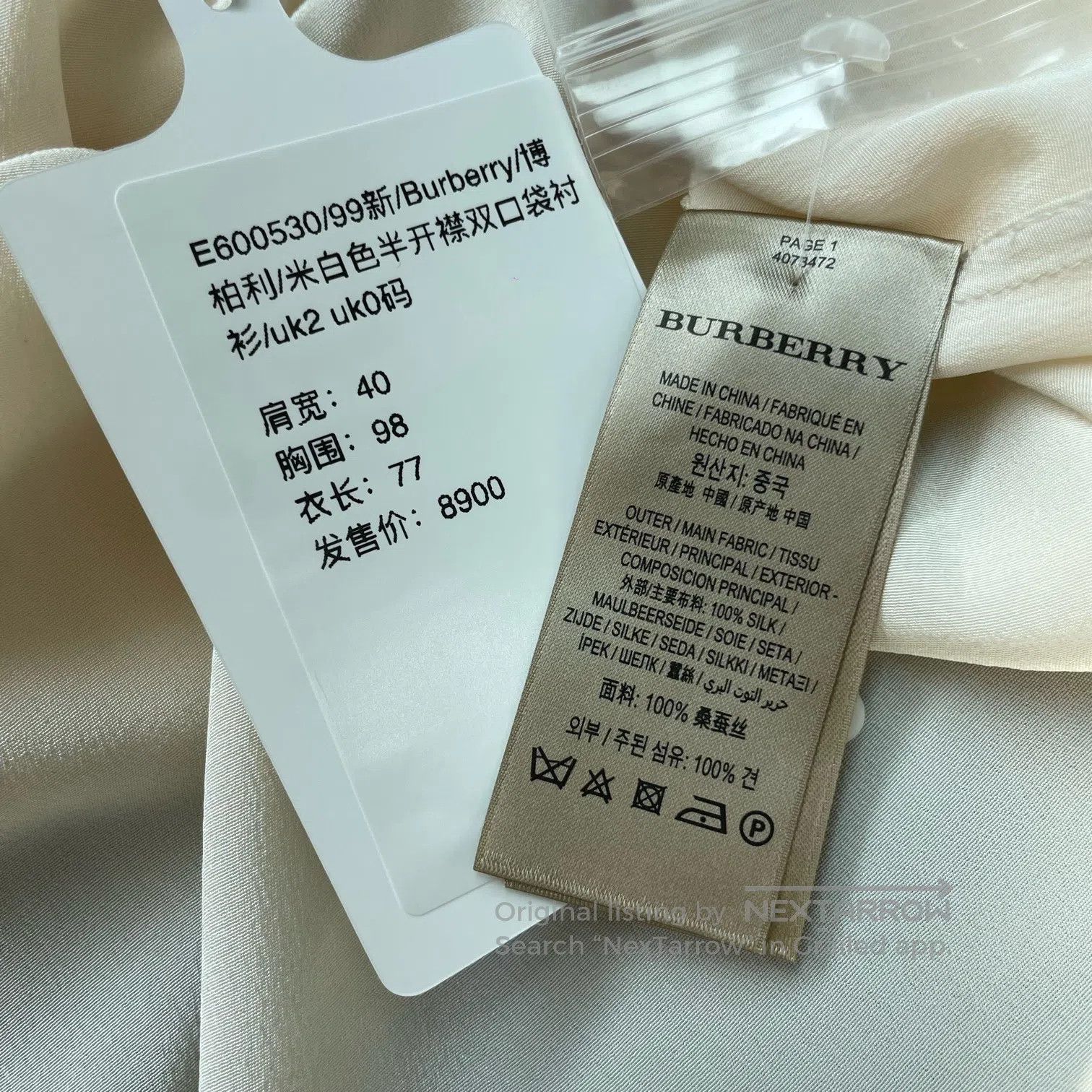 Burberry Burberry Ivory Open-Front Double-Pocket Shirt| Size XXS / US 00 / IT 34 - 6 Thumbnail